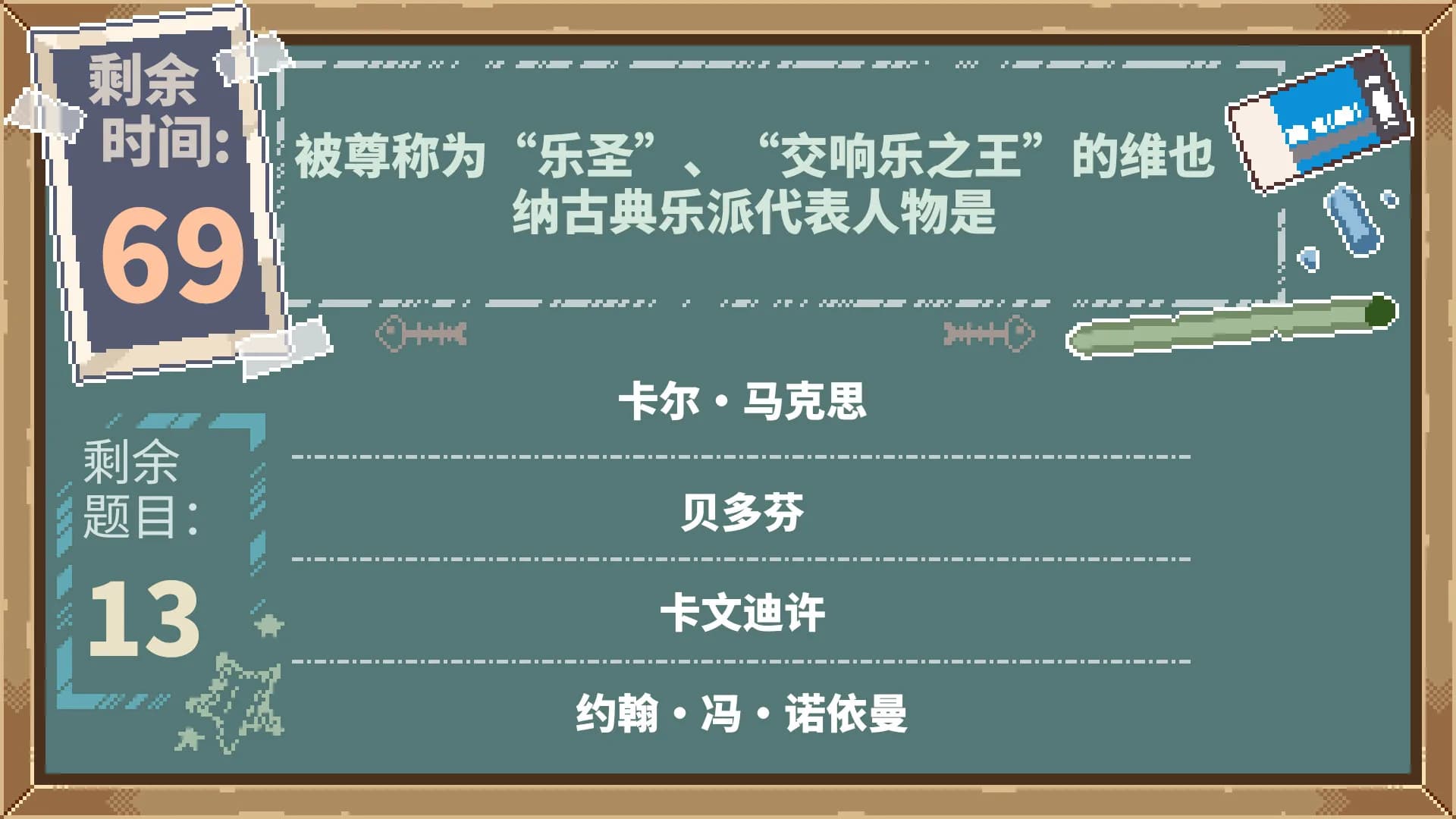 晴蓝岛恋活笔记 LoveLife of QingLan Island görsel 8