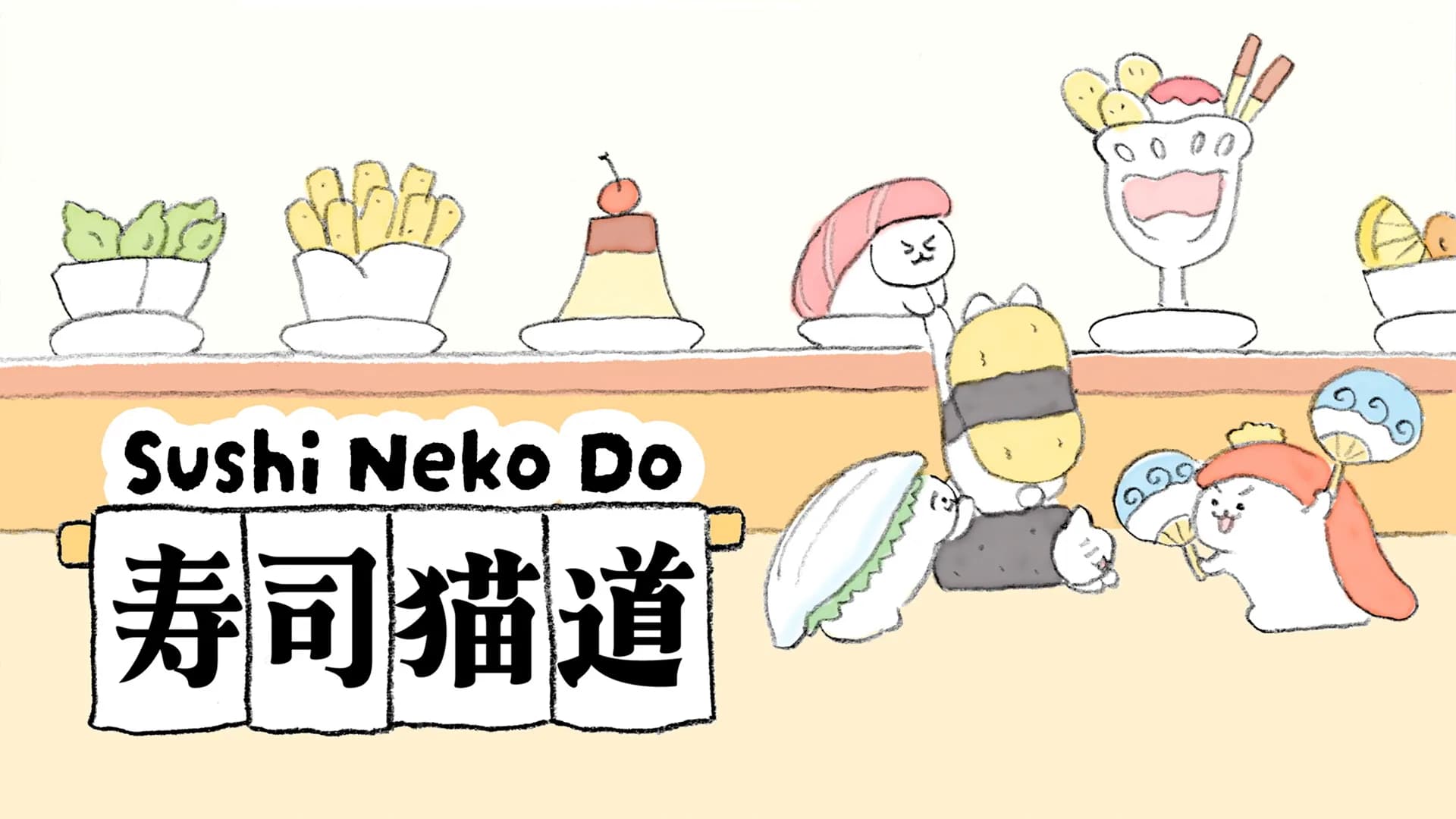 Sushi Neko Do görsel 7