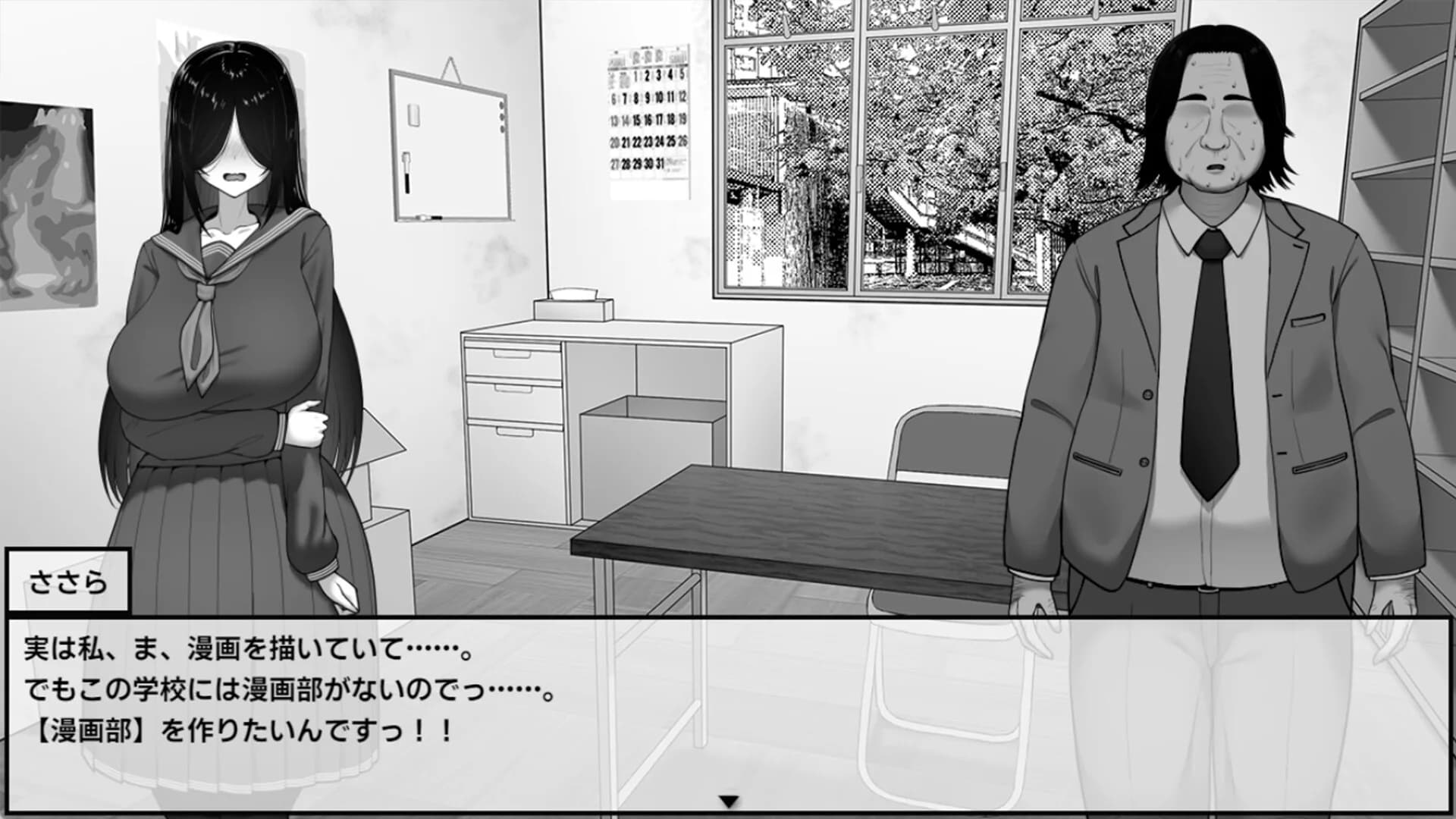 Manga Club Advisor wants to support Saeki Sasara görsel 4