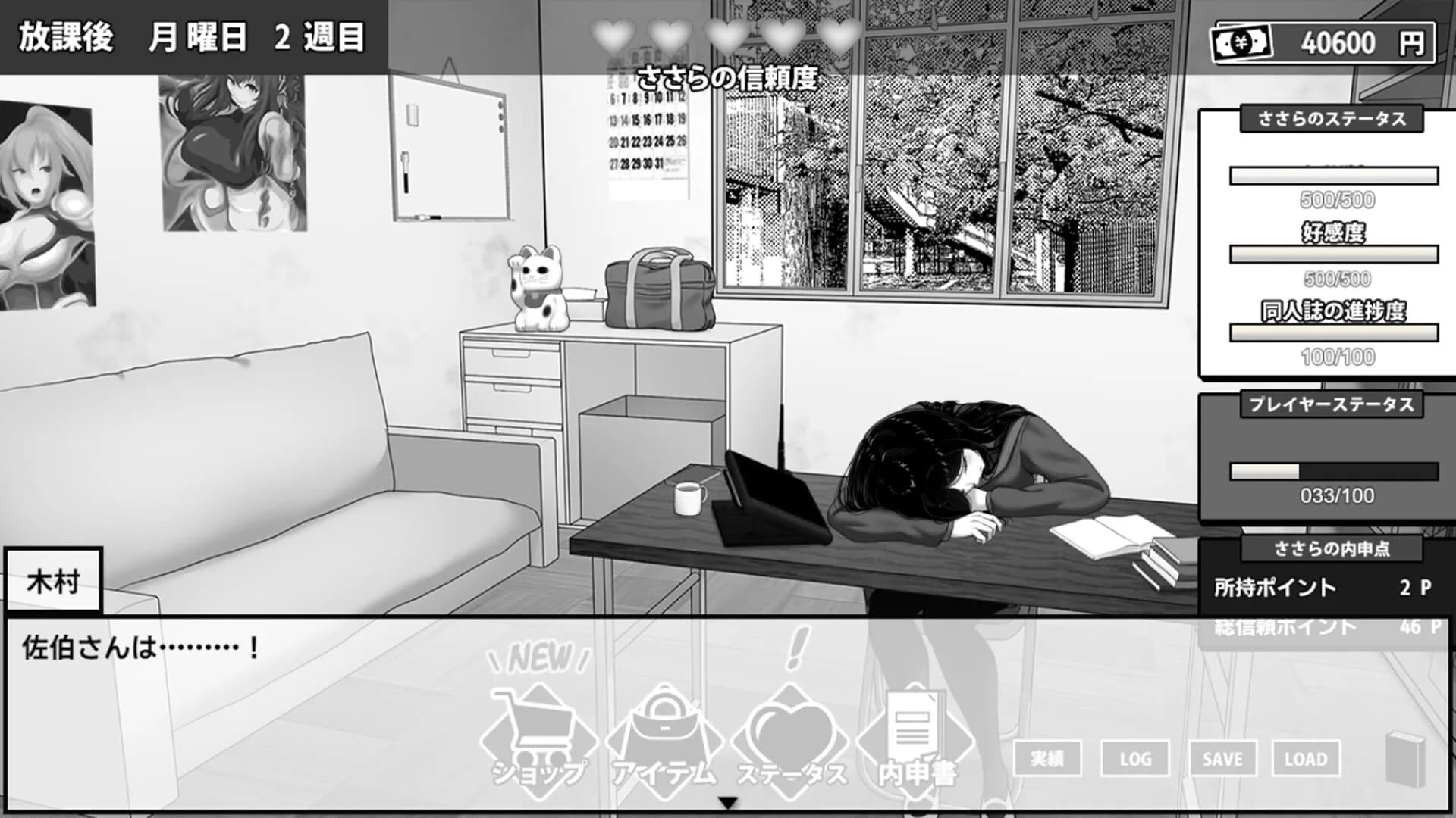 Manga Club Advisor wants to support Saeki Sasara görsel 6