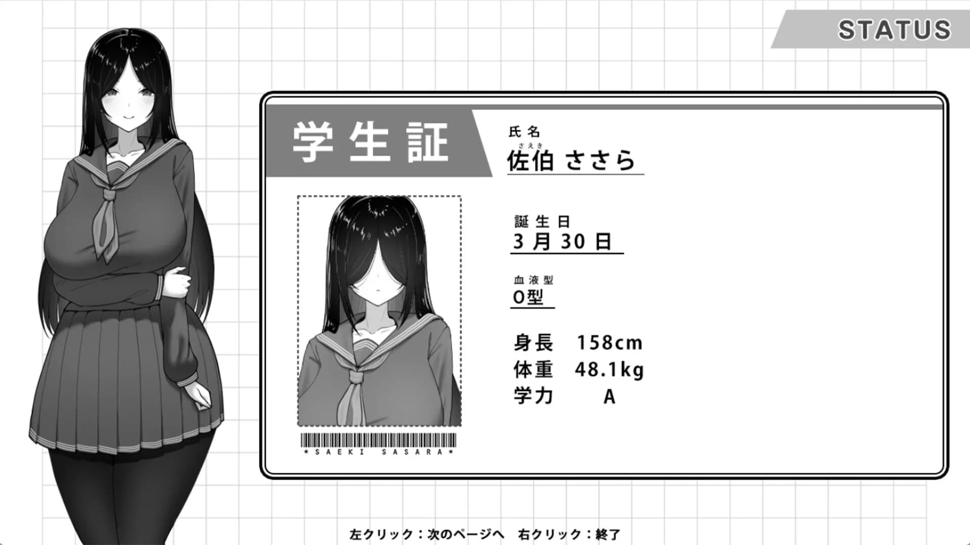 Manga Club Advisor wants to support Saeki Sasara görsel 7