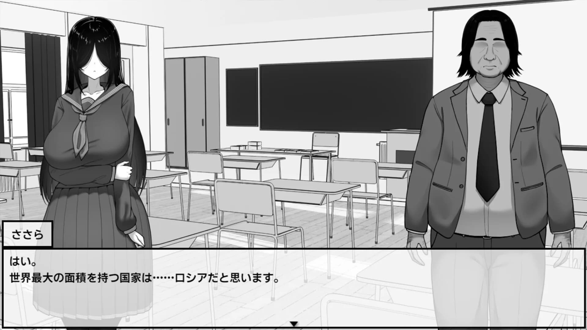 Manga Club Advisor wants to support Saeki Sasara görsel 8