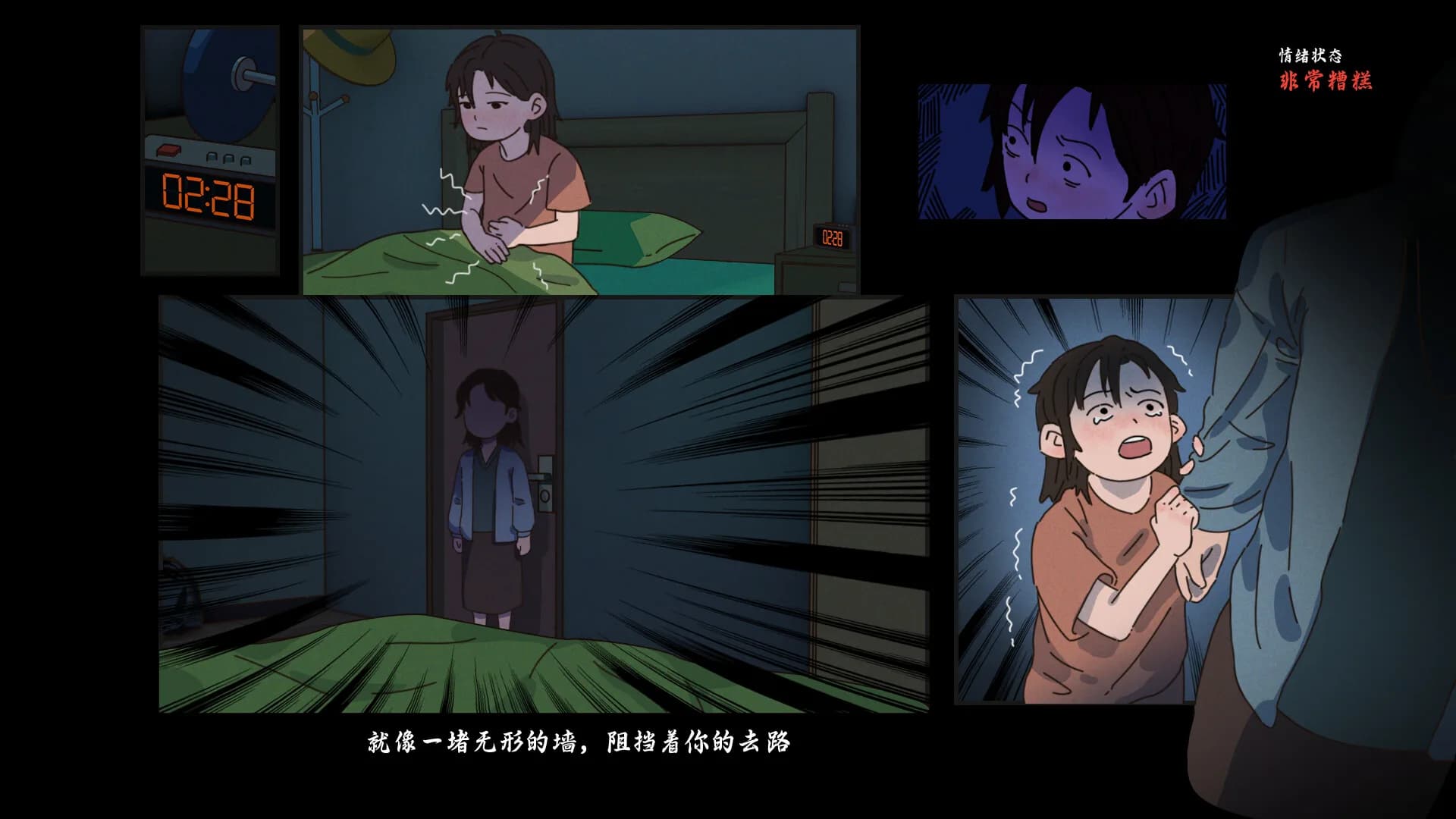 海底 görsel 2