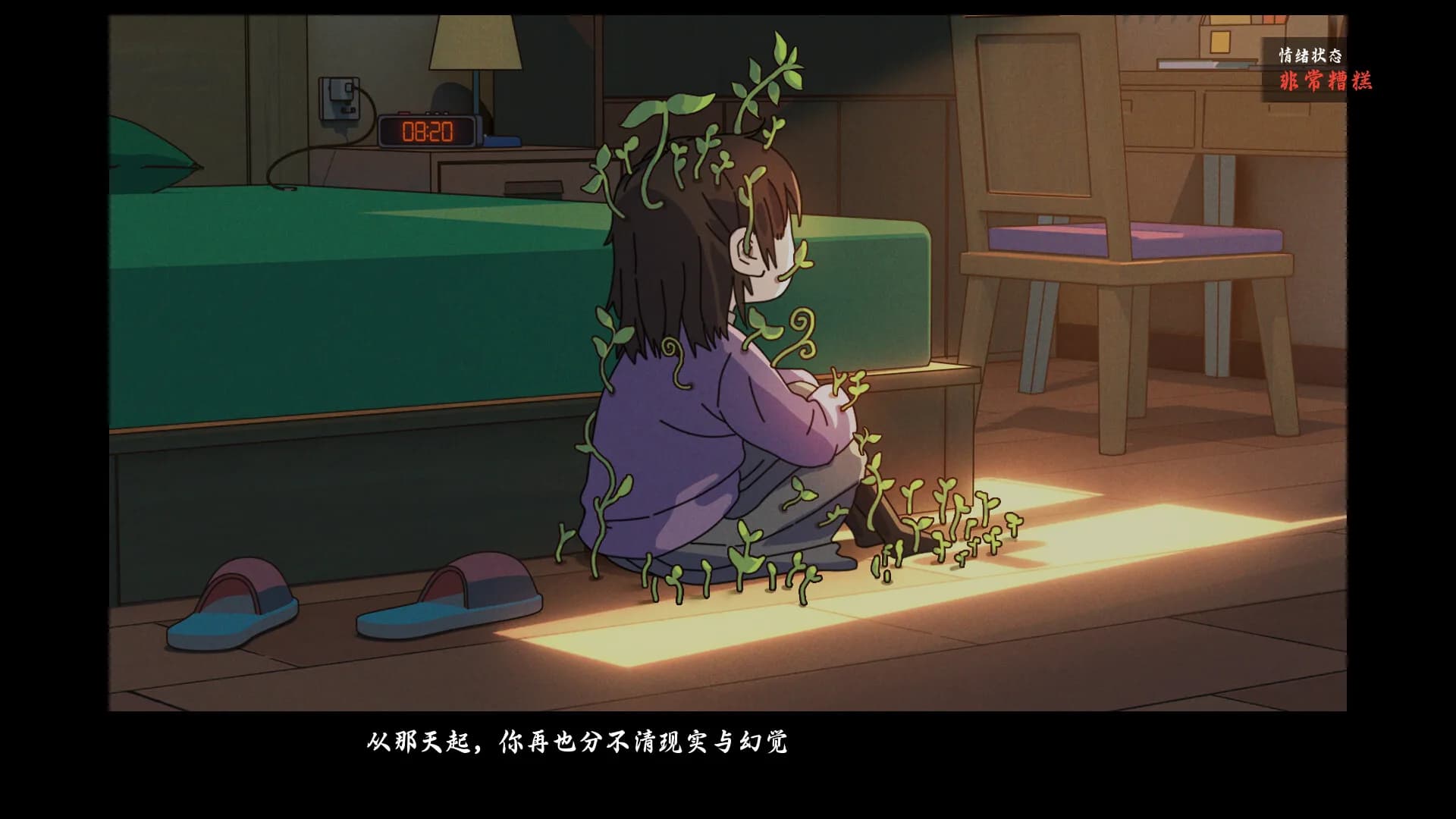 海底 görsel 3