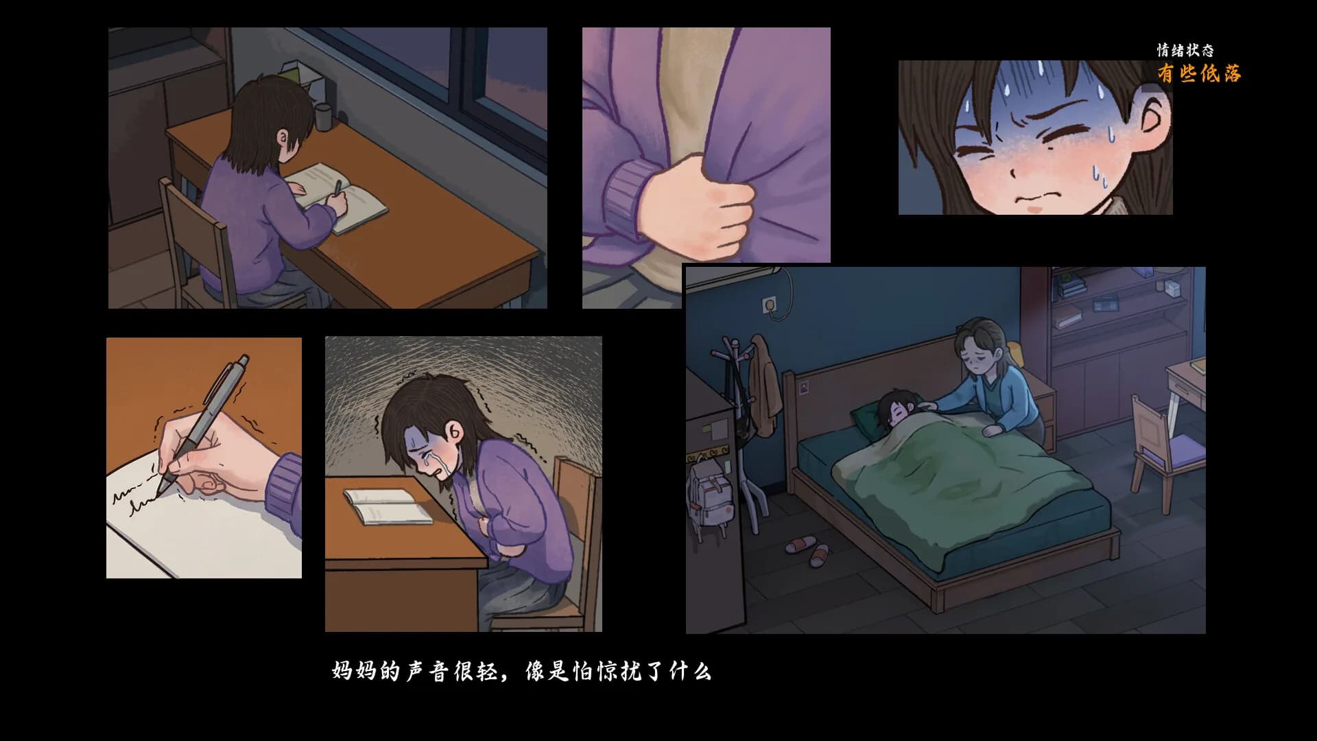 海底 görsel 5
