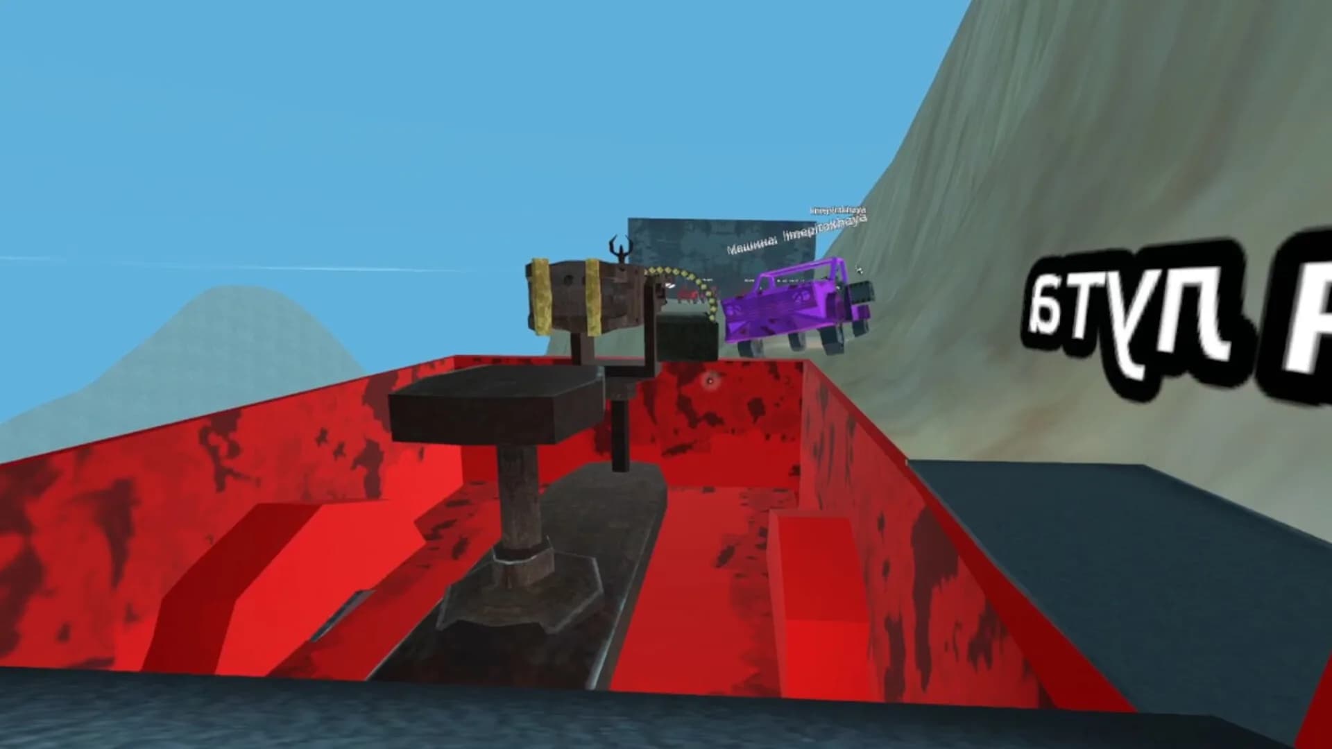 RAILSTRIDER görsel 6