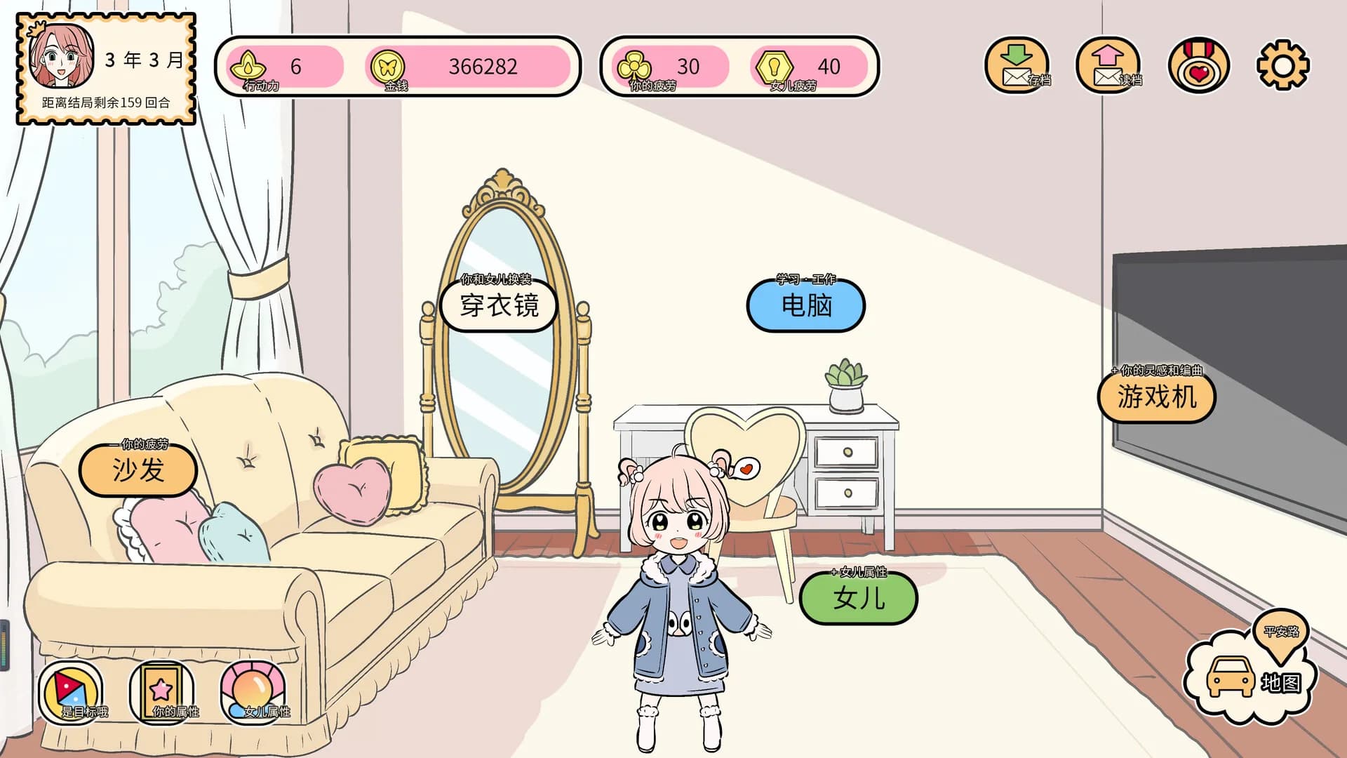 第一次当妈妈 görsel 5
