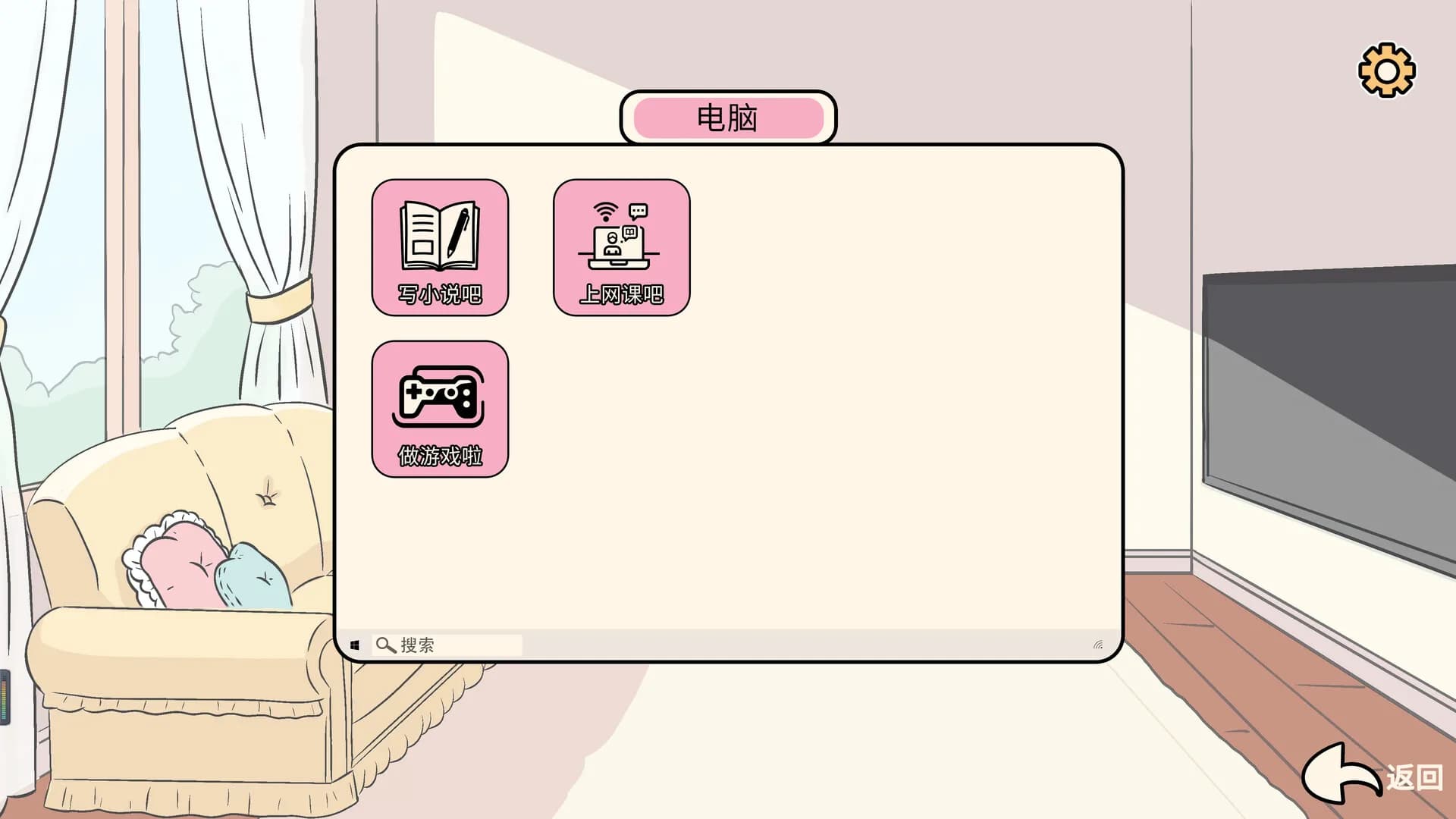 第一次当妈妈 görsel 9