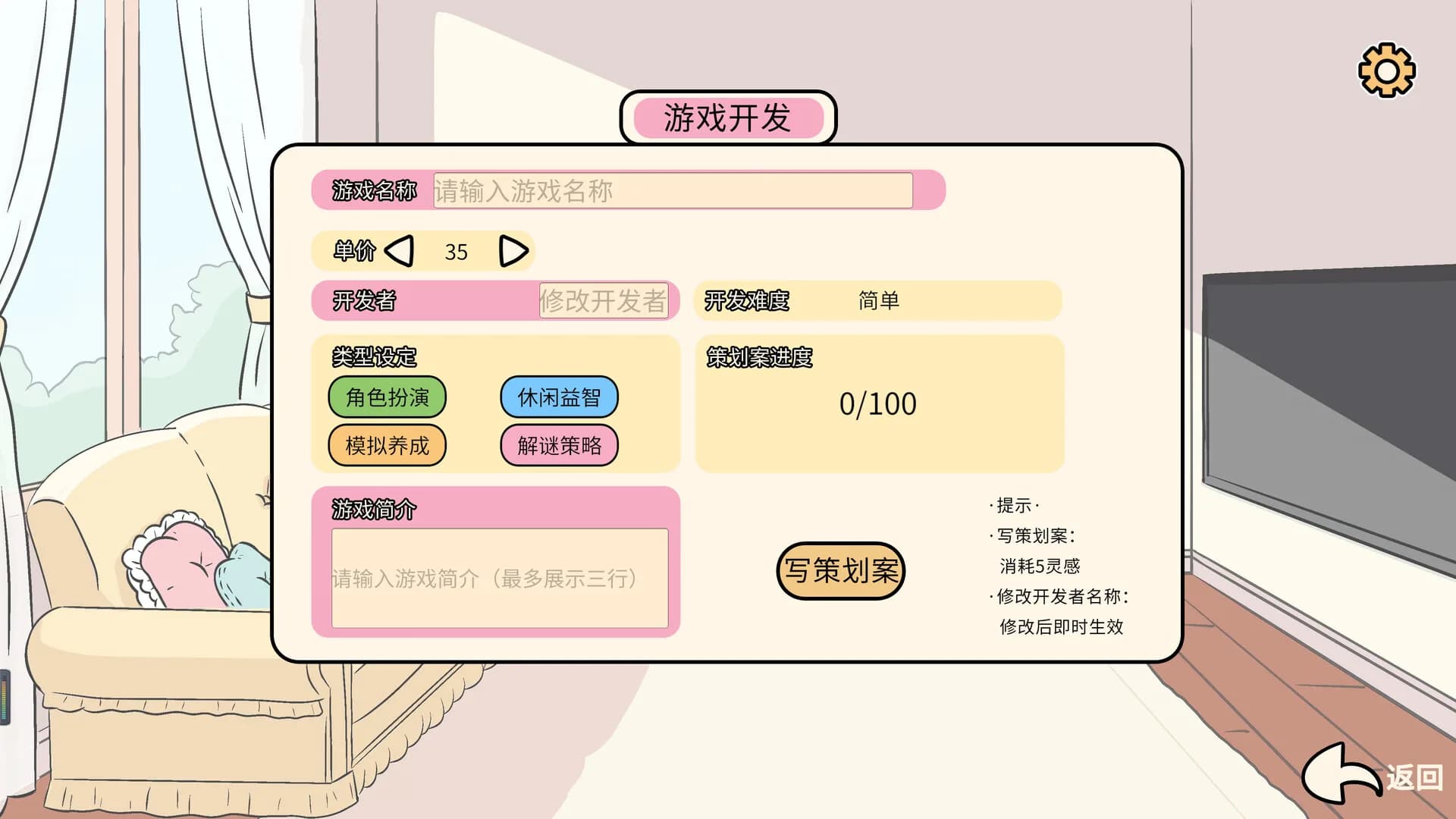 第一次当妈妈 görsel 11
