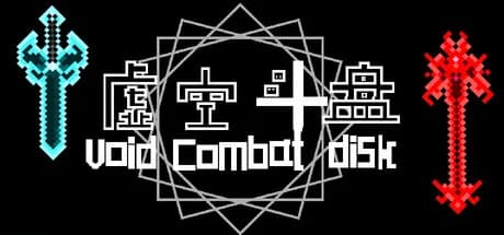 Void Combat Disk görsel 1
