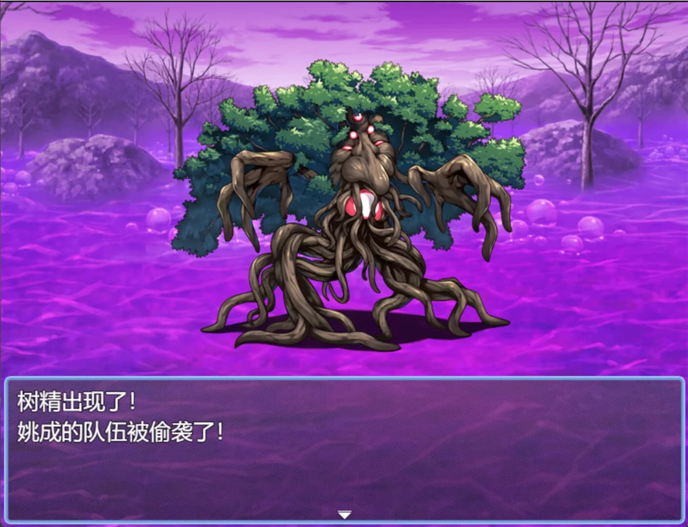 Will of Y görsel 5