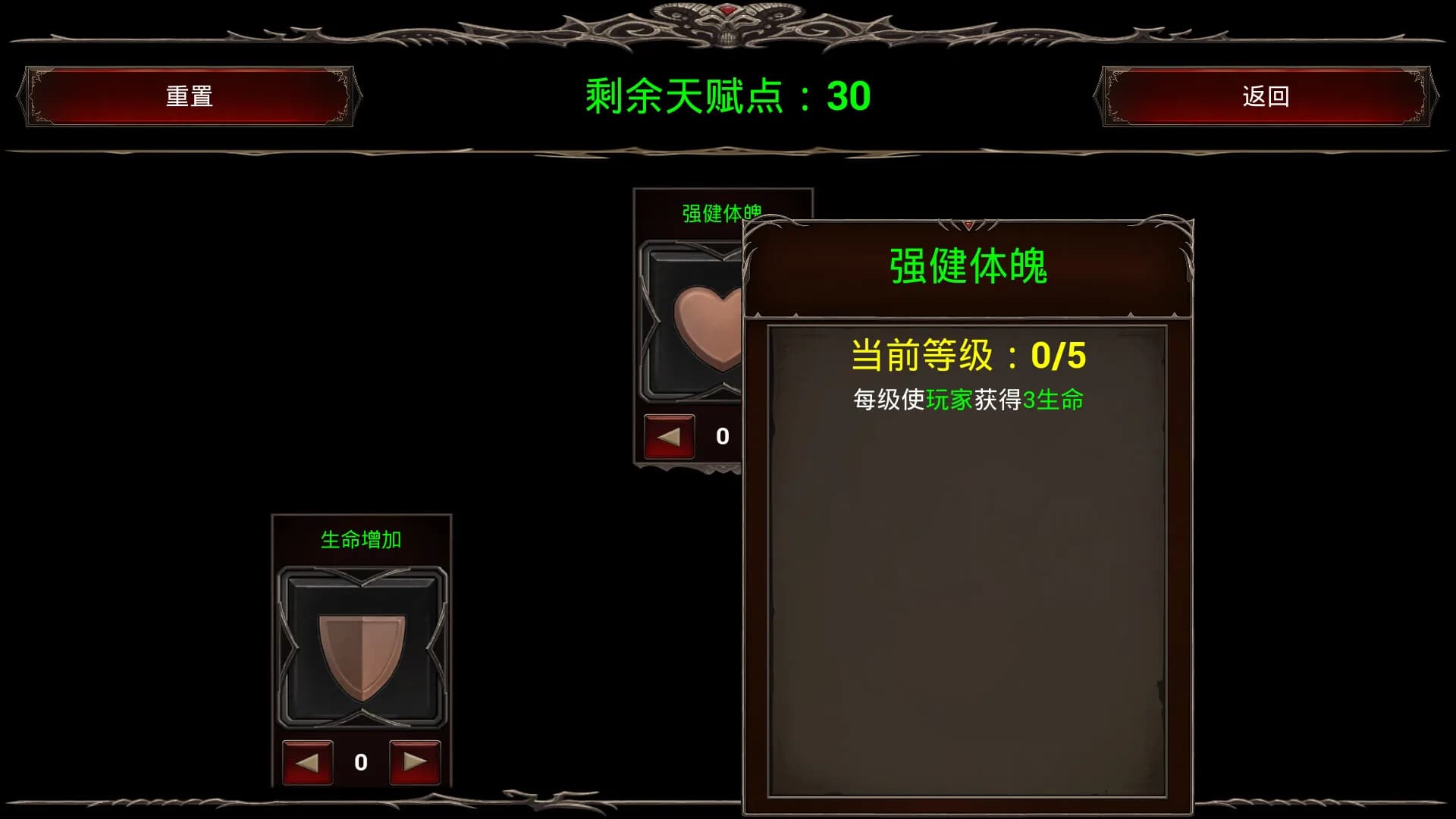 死斗卡牌 görsel 2