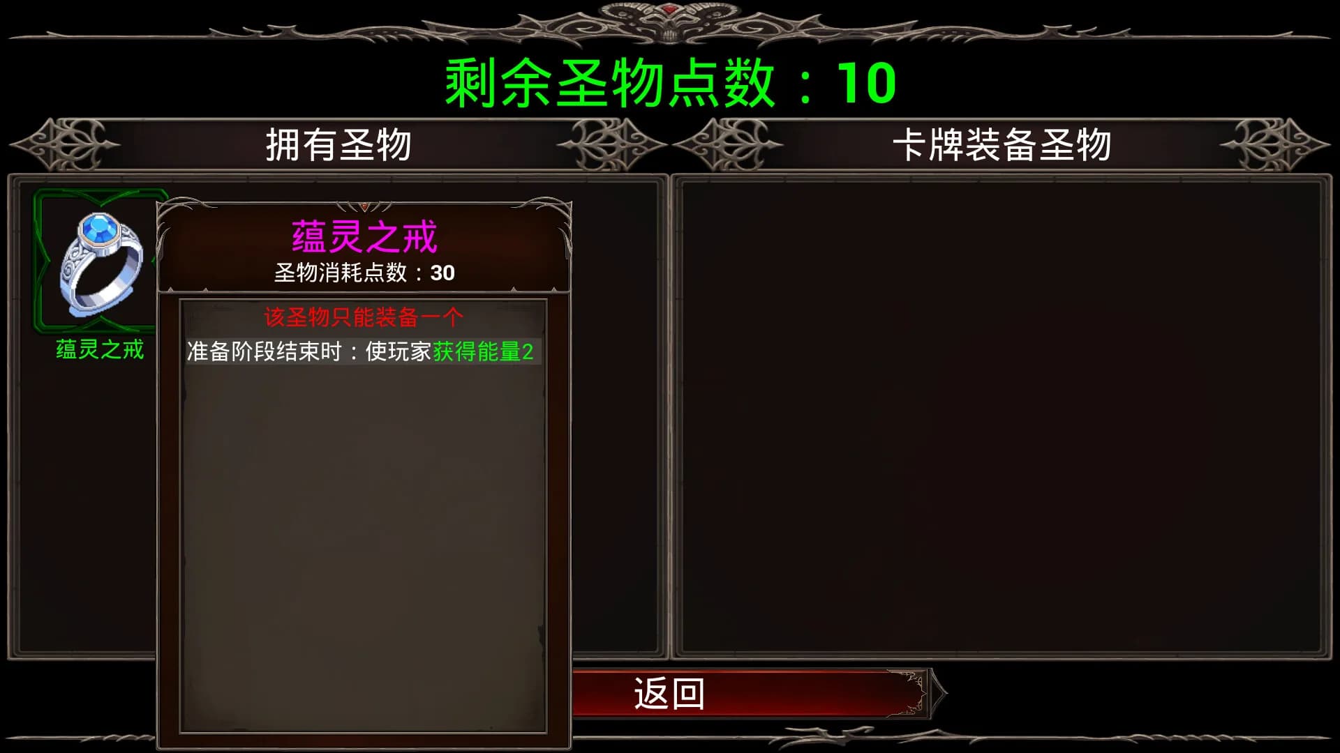 死斗卡牌 görsel 3