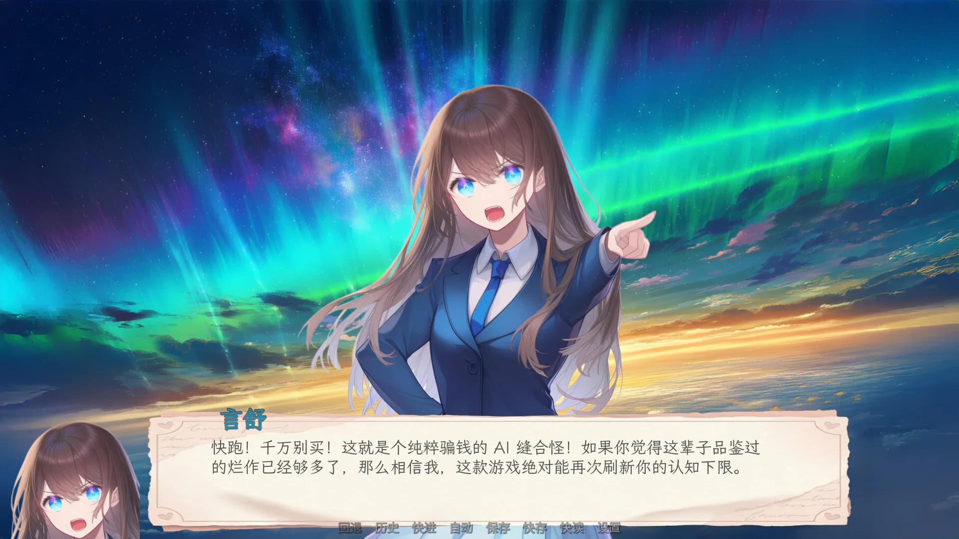 你的日常 görsel 2
