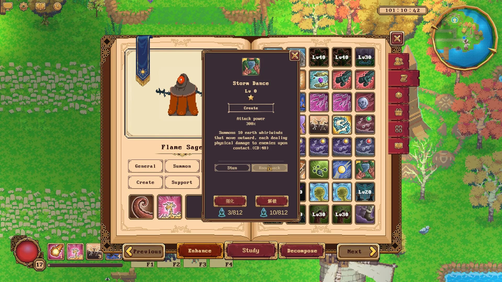 眷族 / DivinityVassals görsel 8