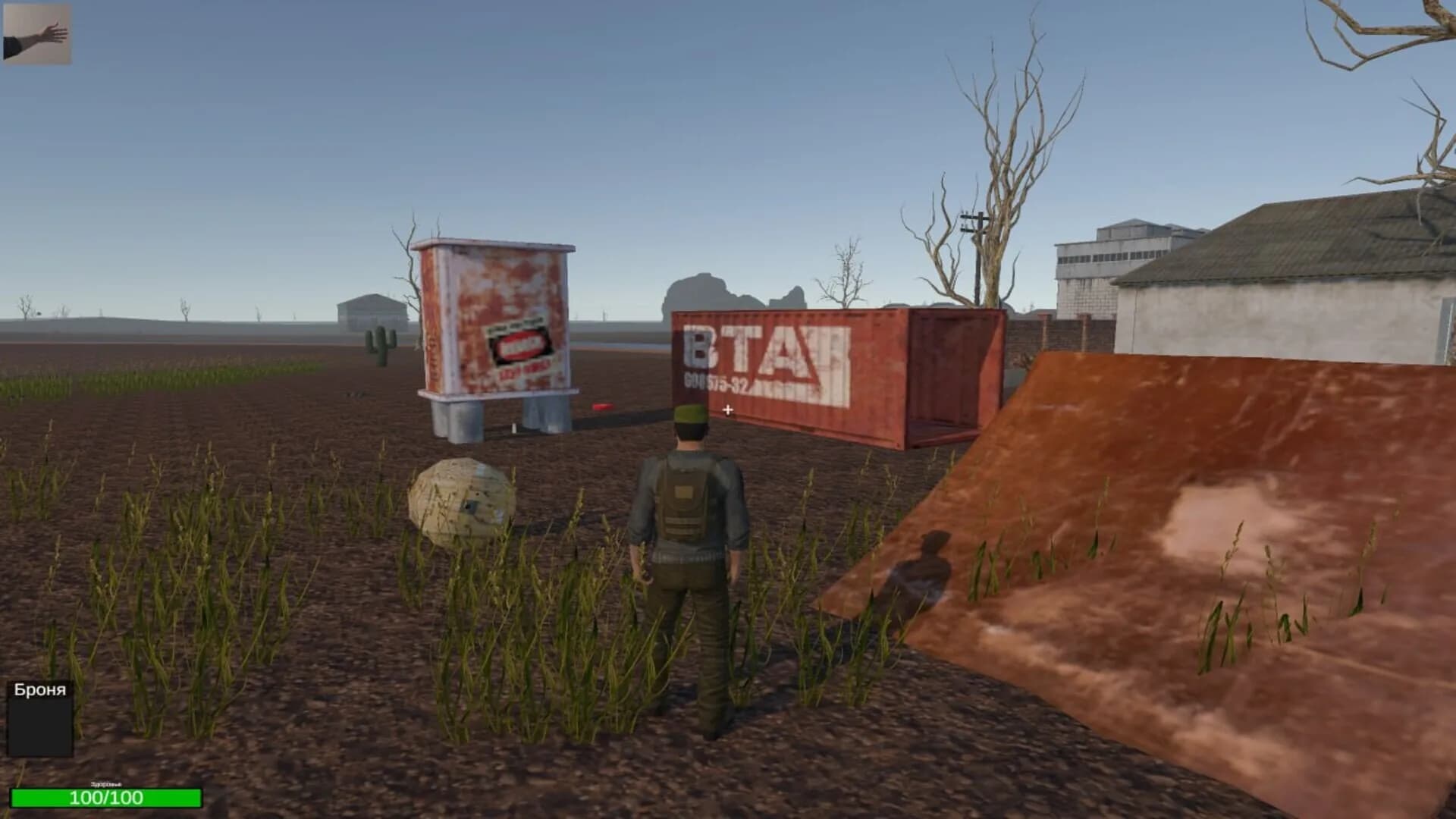 Wasteland with Robots görsel 2