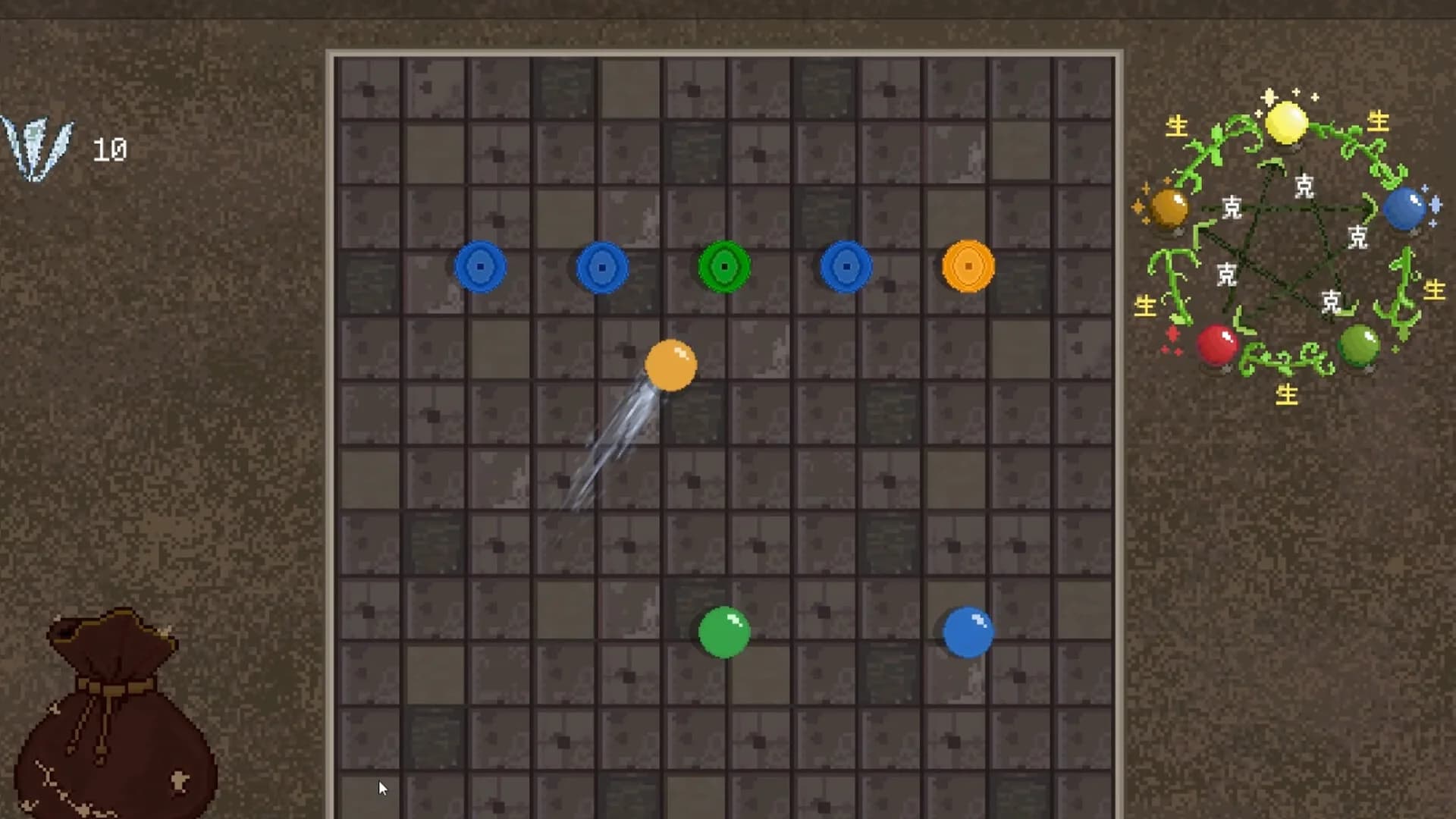 五行珠 görsel 3