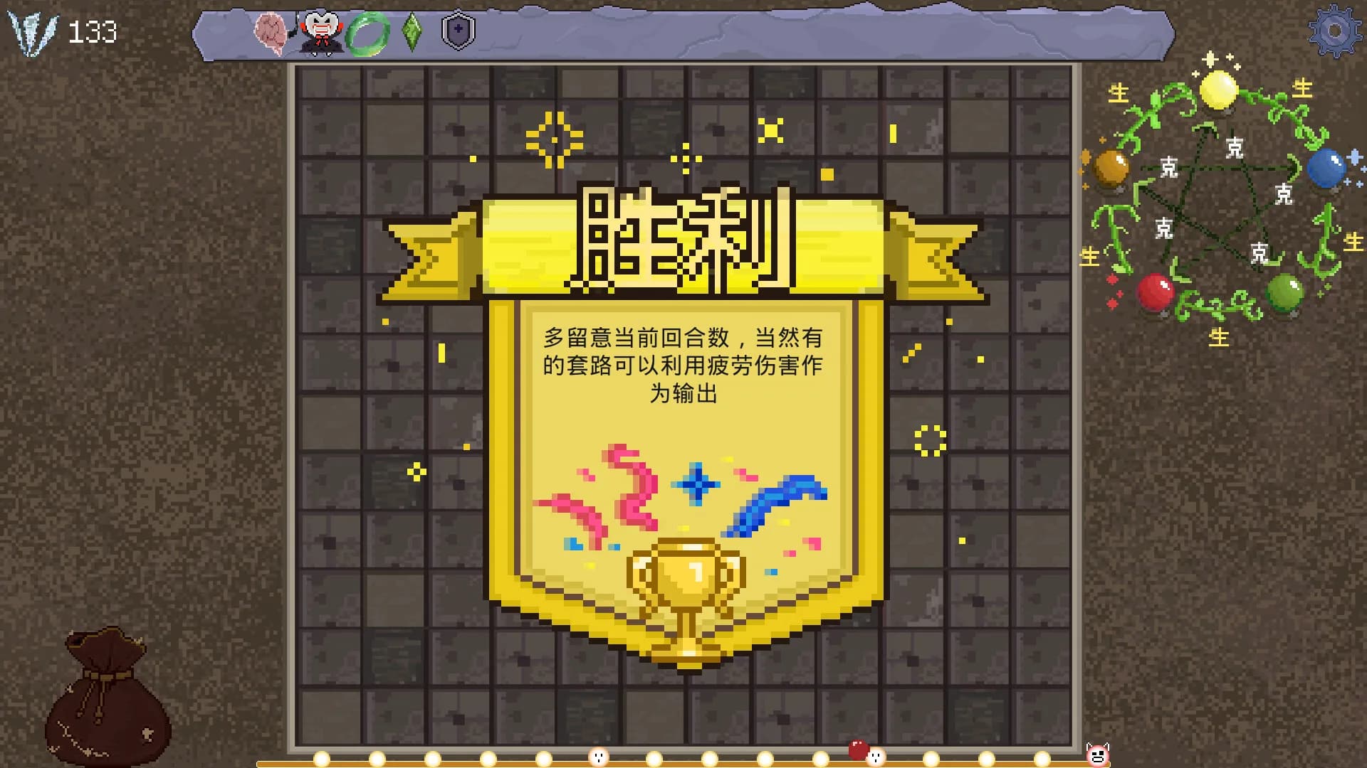五行珠 görsel 4