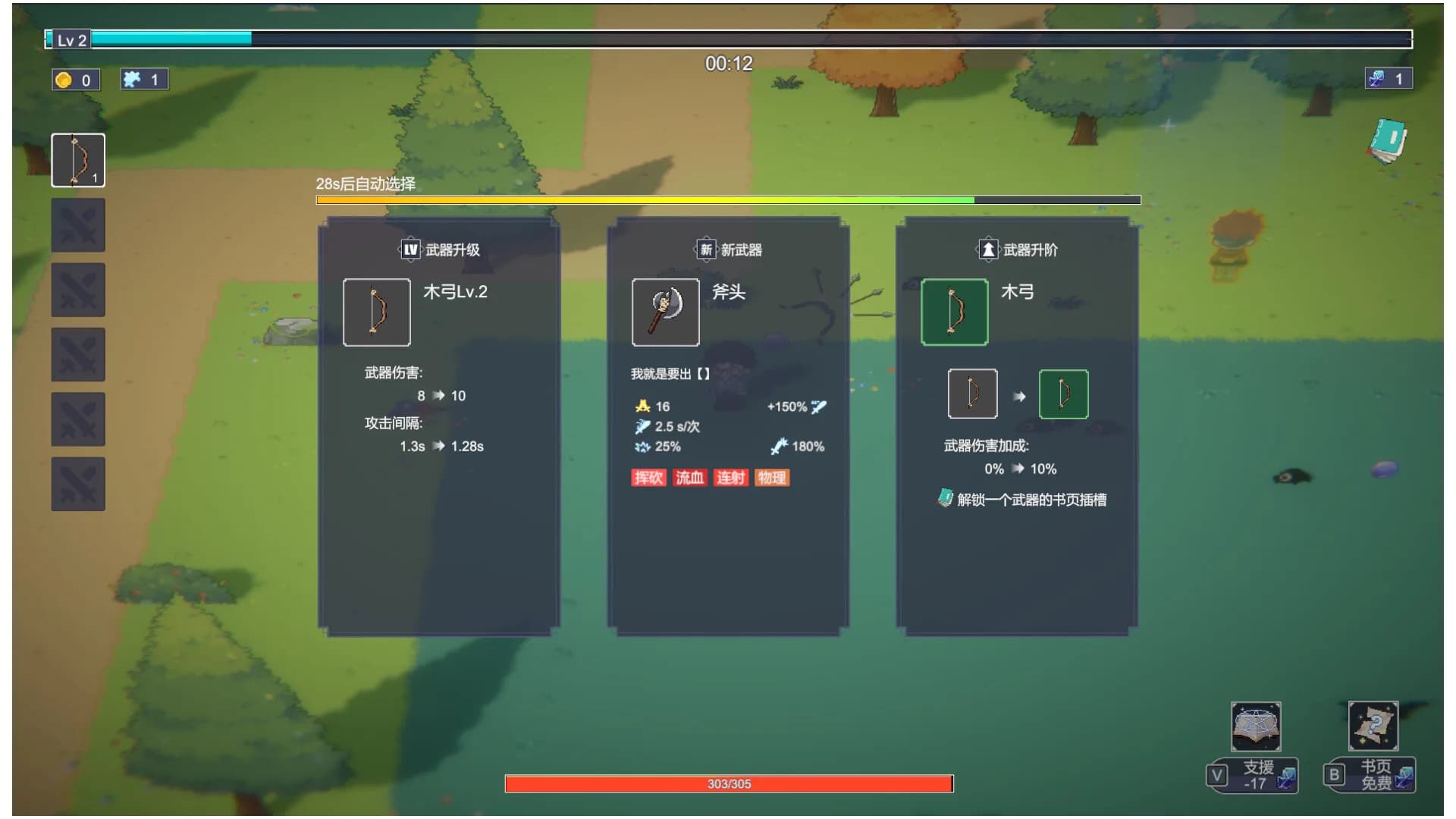 雾卷·知白 görsel 3