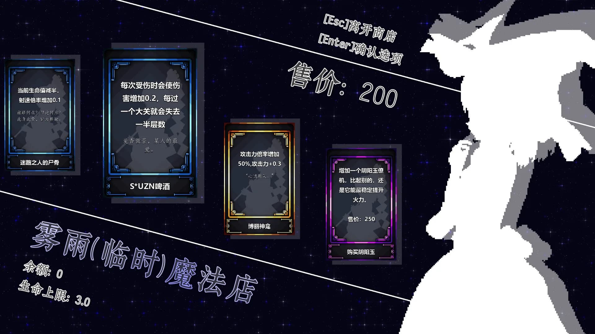 东方绮云谭 görsel 6