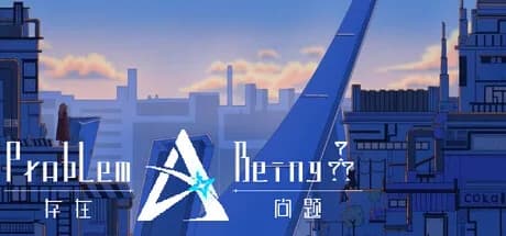 存在问题Problem·Being görsel 1