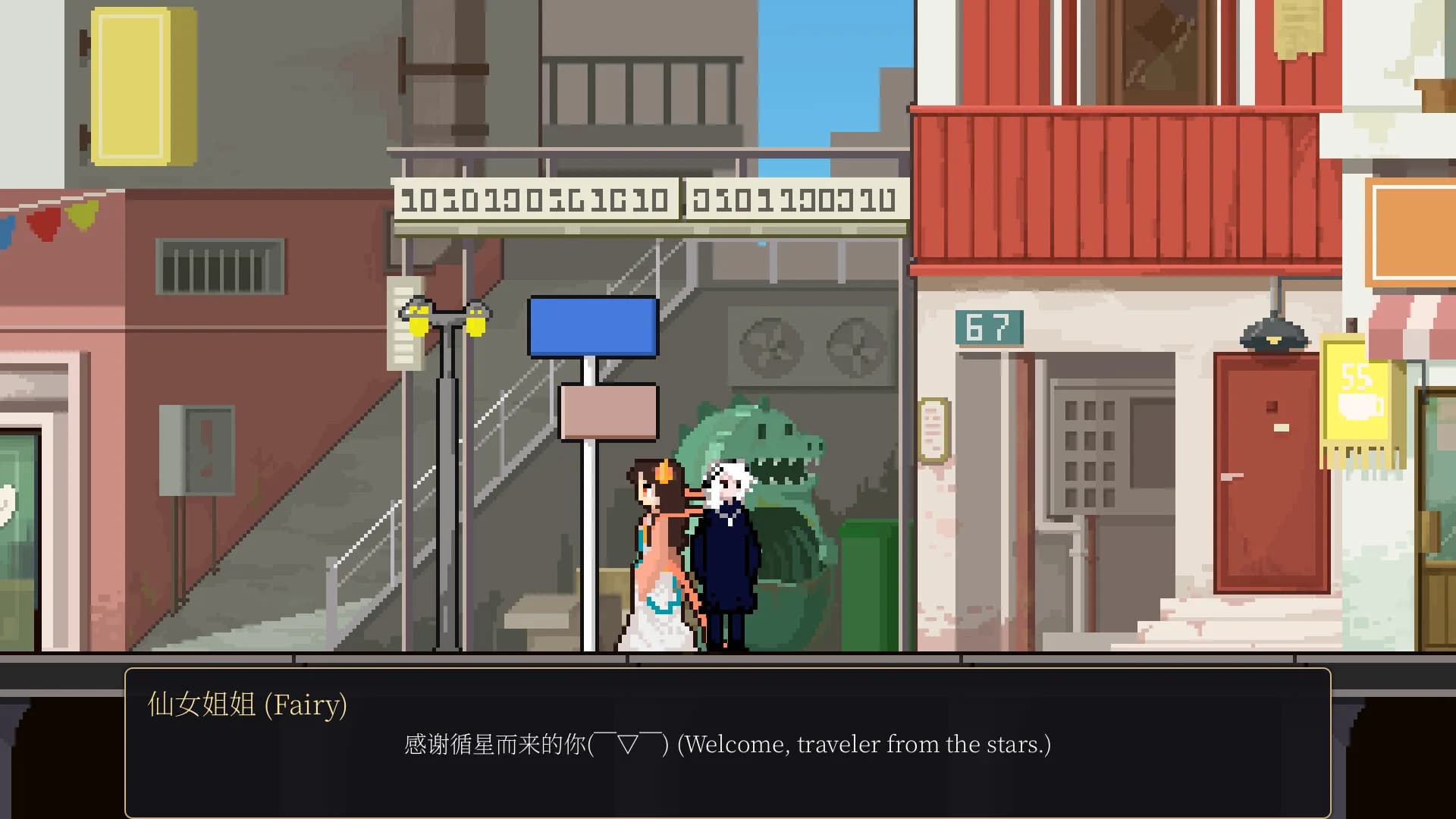存在问题Problem·Being görsel 5
