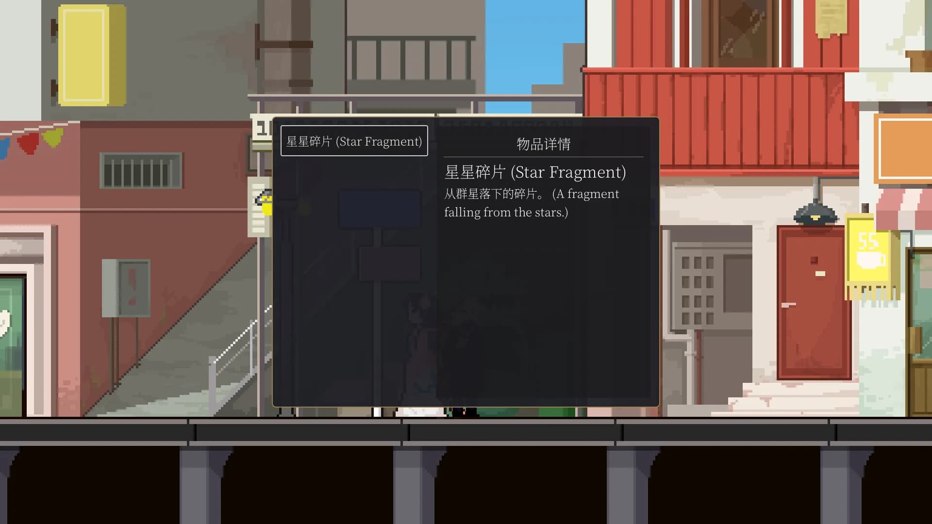 存在问题Problem·Being görsel 6