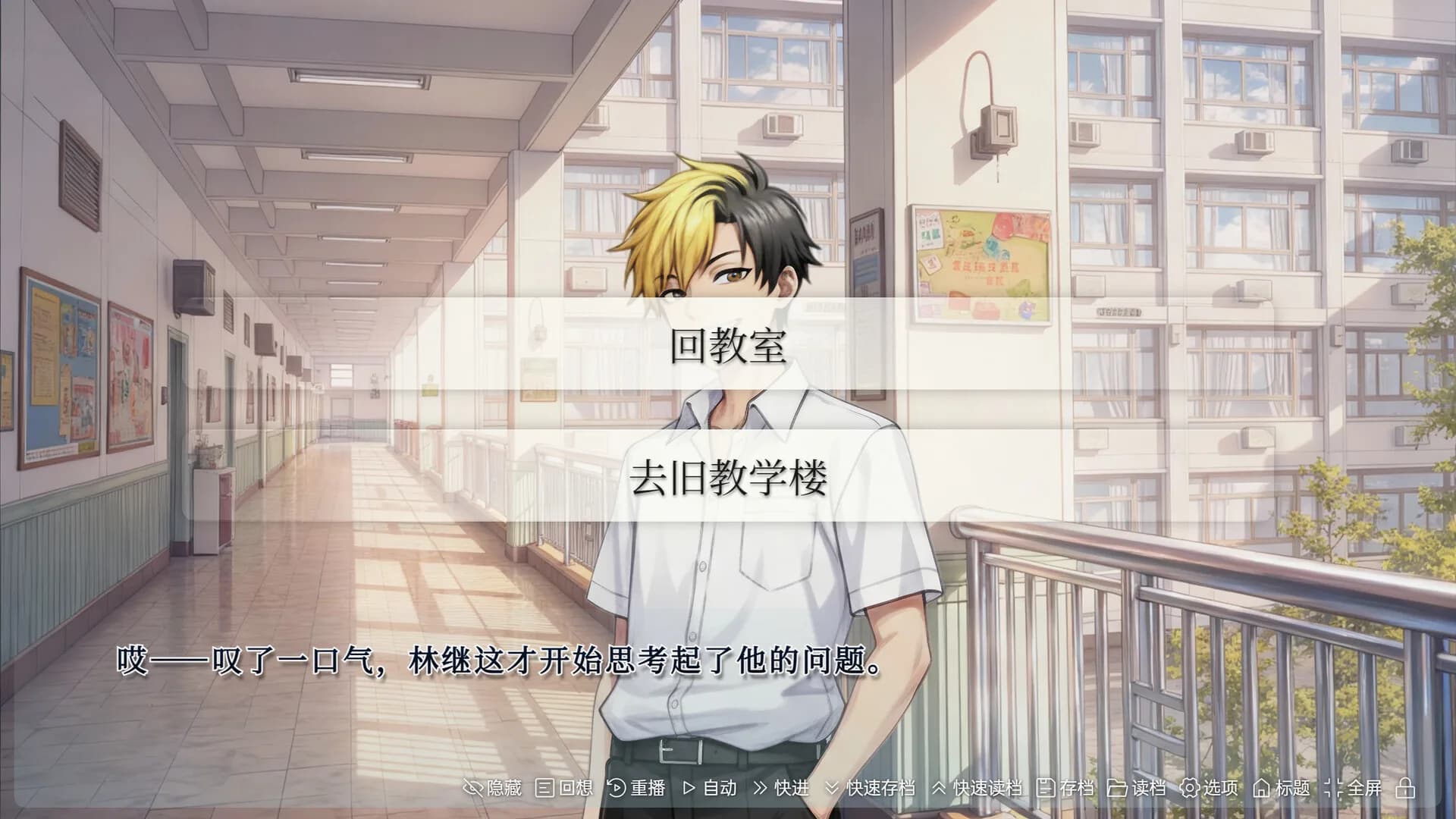Paradoxical双界诗 Paradoxical Twin Worlds Saga görsel 4