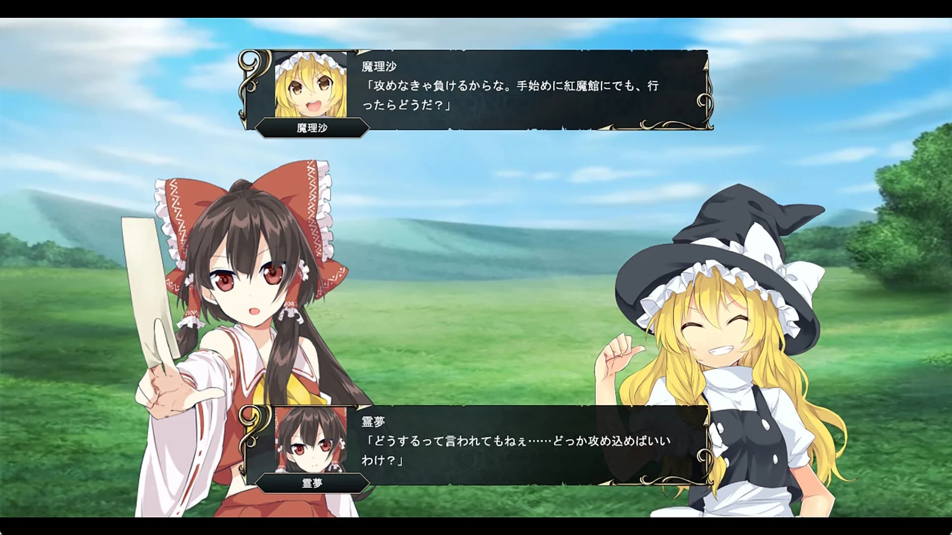 東方エンブレム2 ～EX～ görsel 2