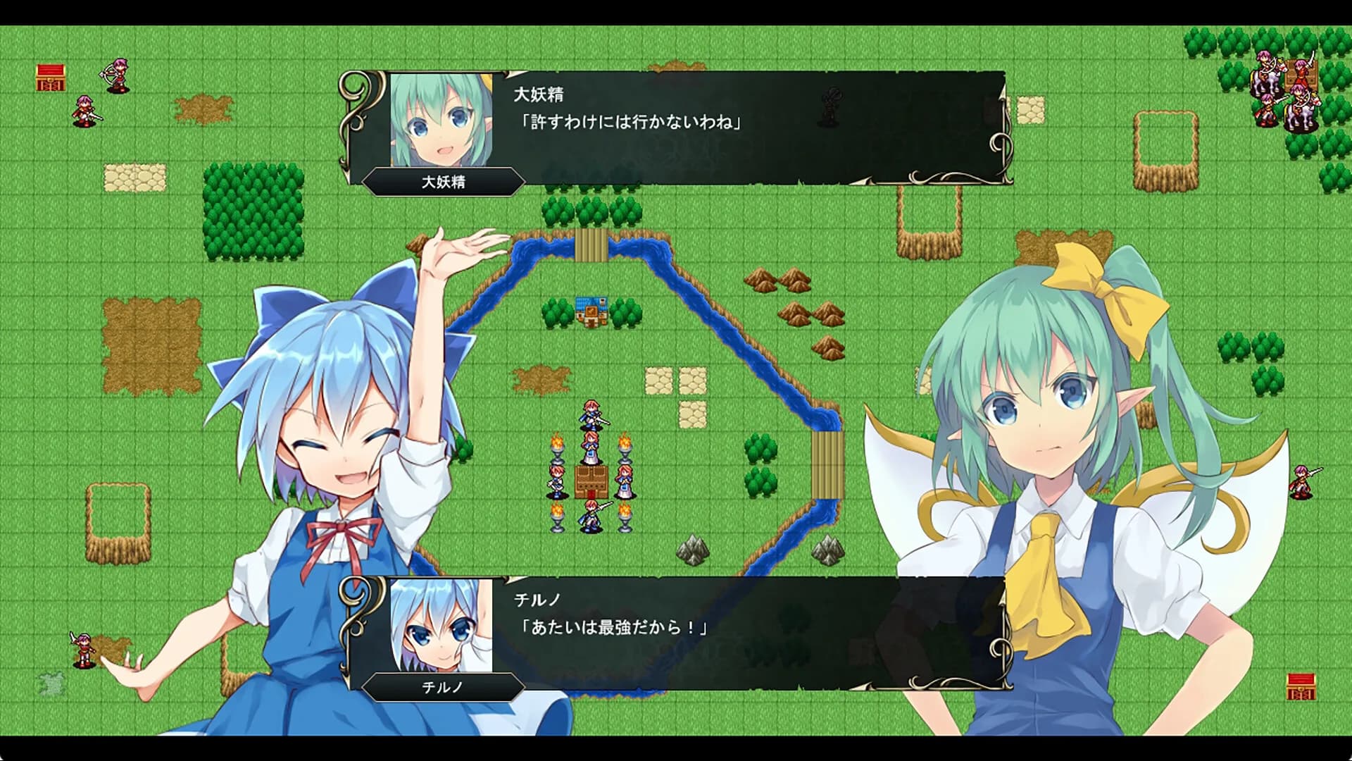 東方エンブレム2 ～EX～ görsel 3