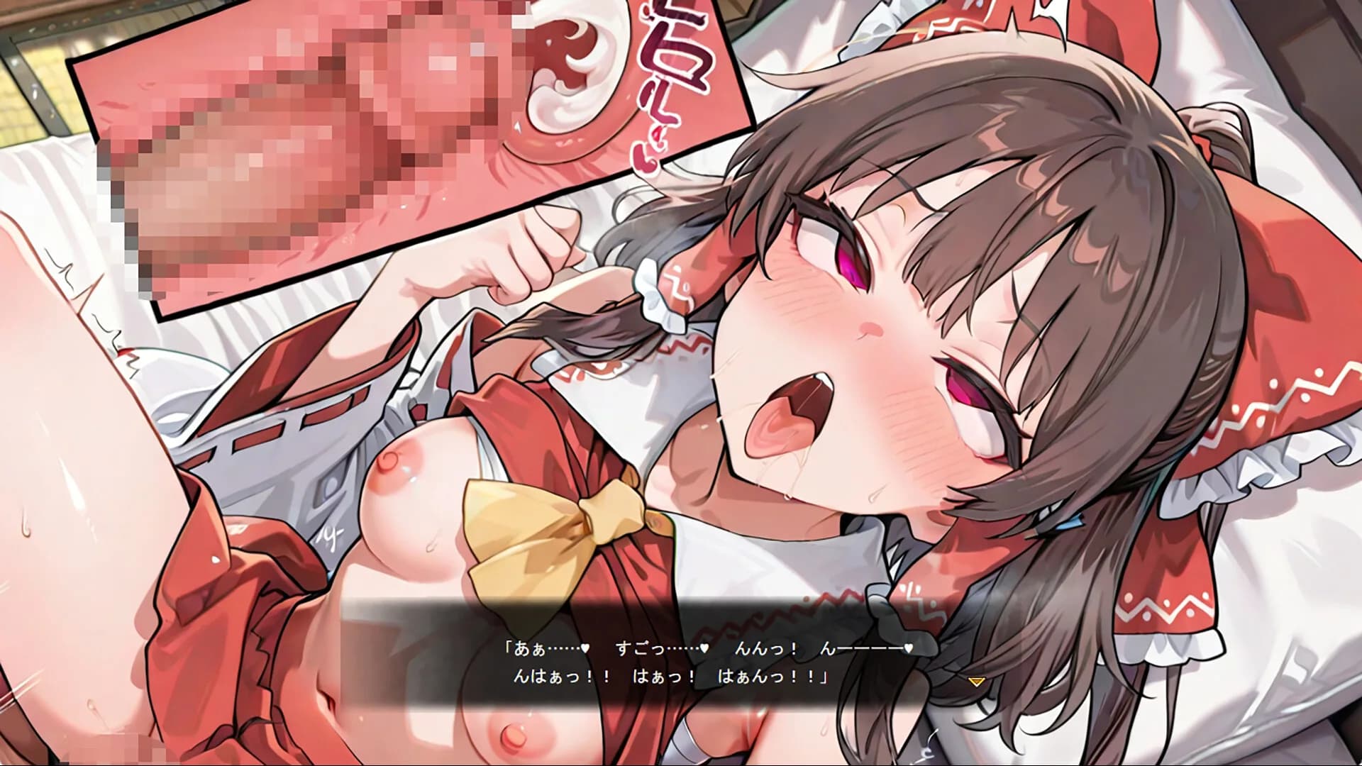 東方エンブレム2 ～EX～ görsel 4