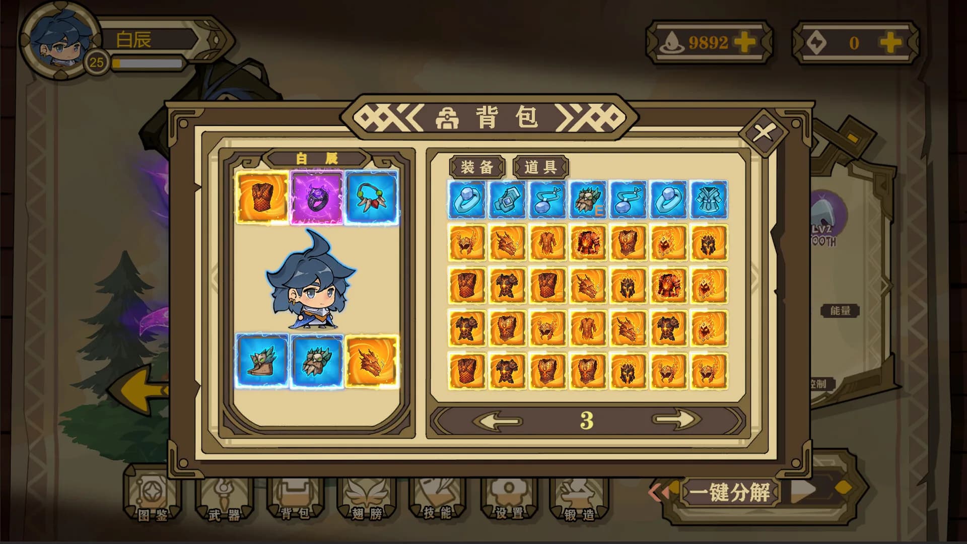 小小魔法师 görsel 3
