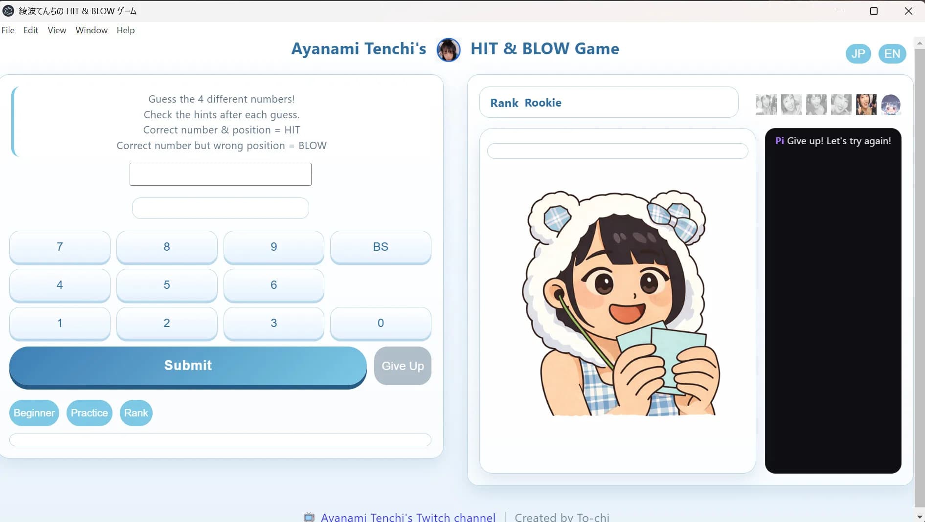 綾波てんちの　HIT&BLOW görsel 2