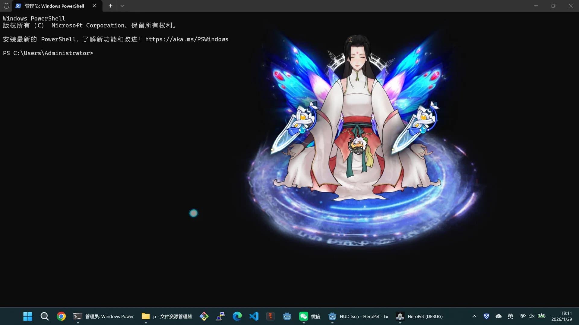重生之我在桌面修仙 görsel 5