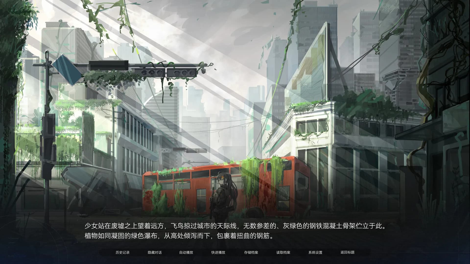 众星入海 görsel 3