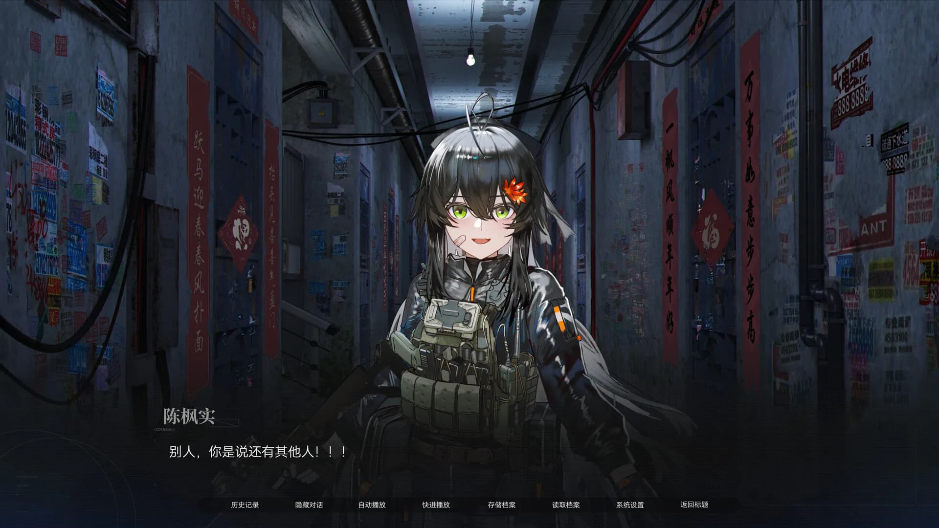 众星入海 görsel 7