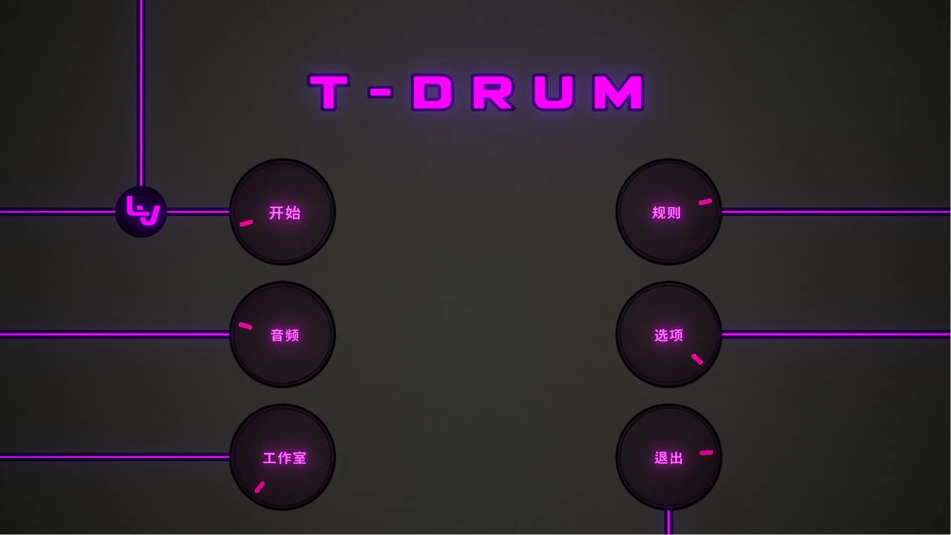 T-Drum görsel 16