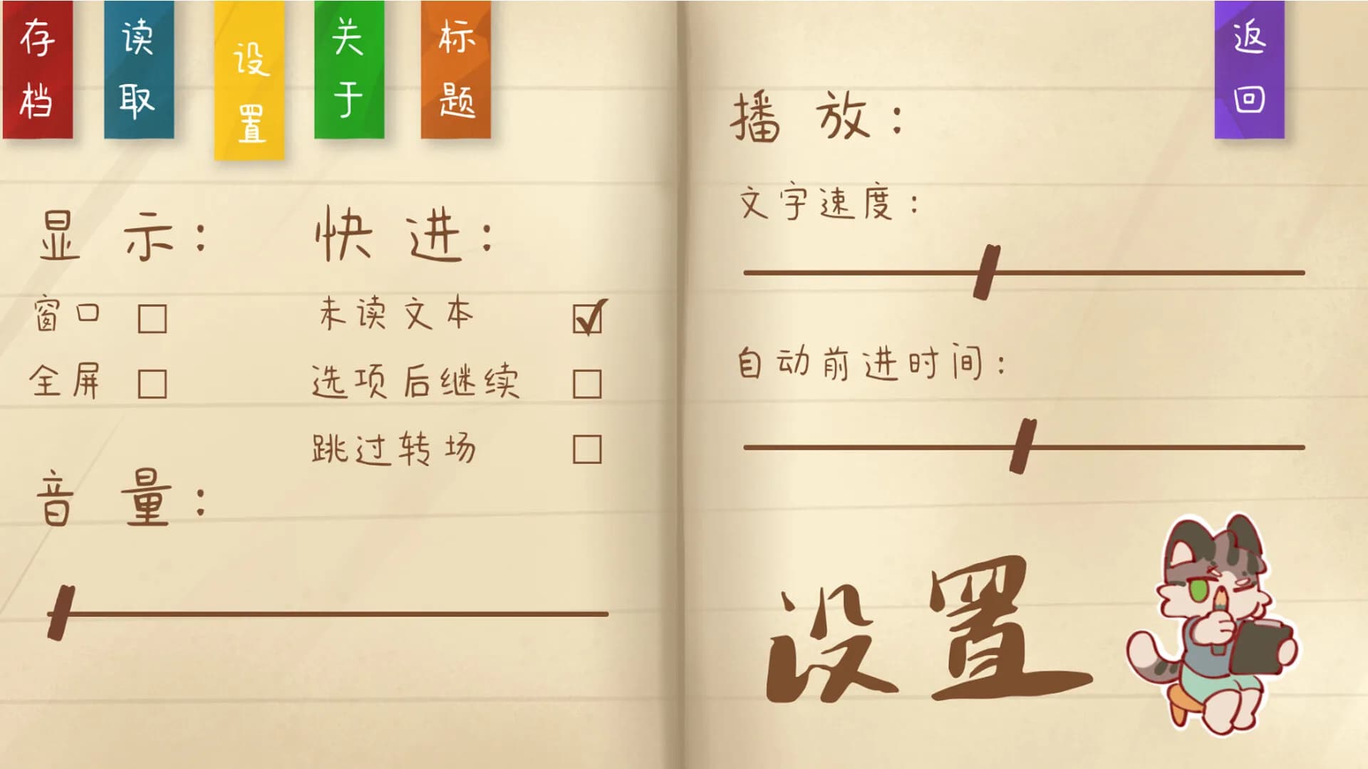 错过的暑假可以放第二次吗？ görsel 6