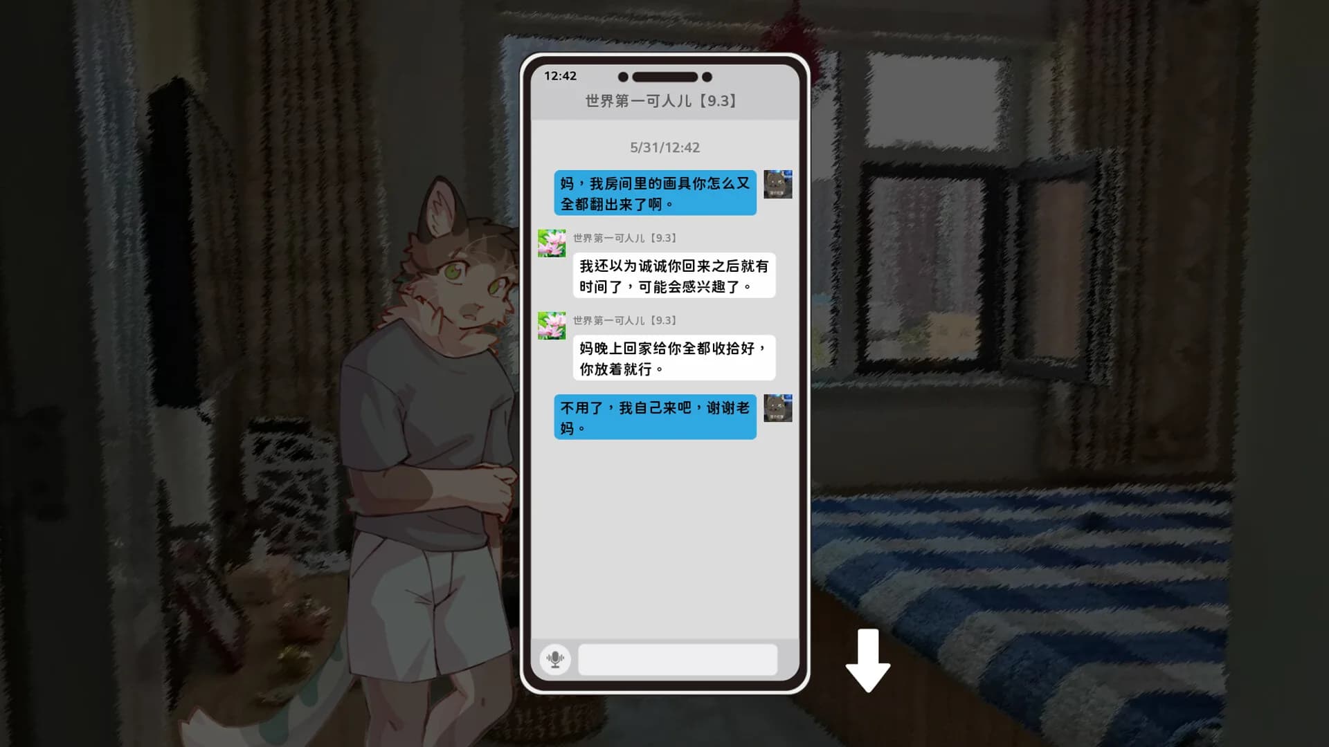 错过的暑假可以放第二次吗？ görsel 7