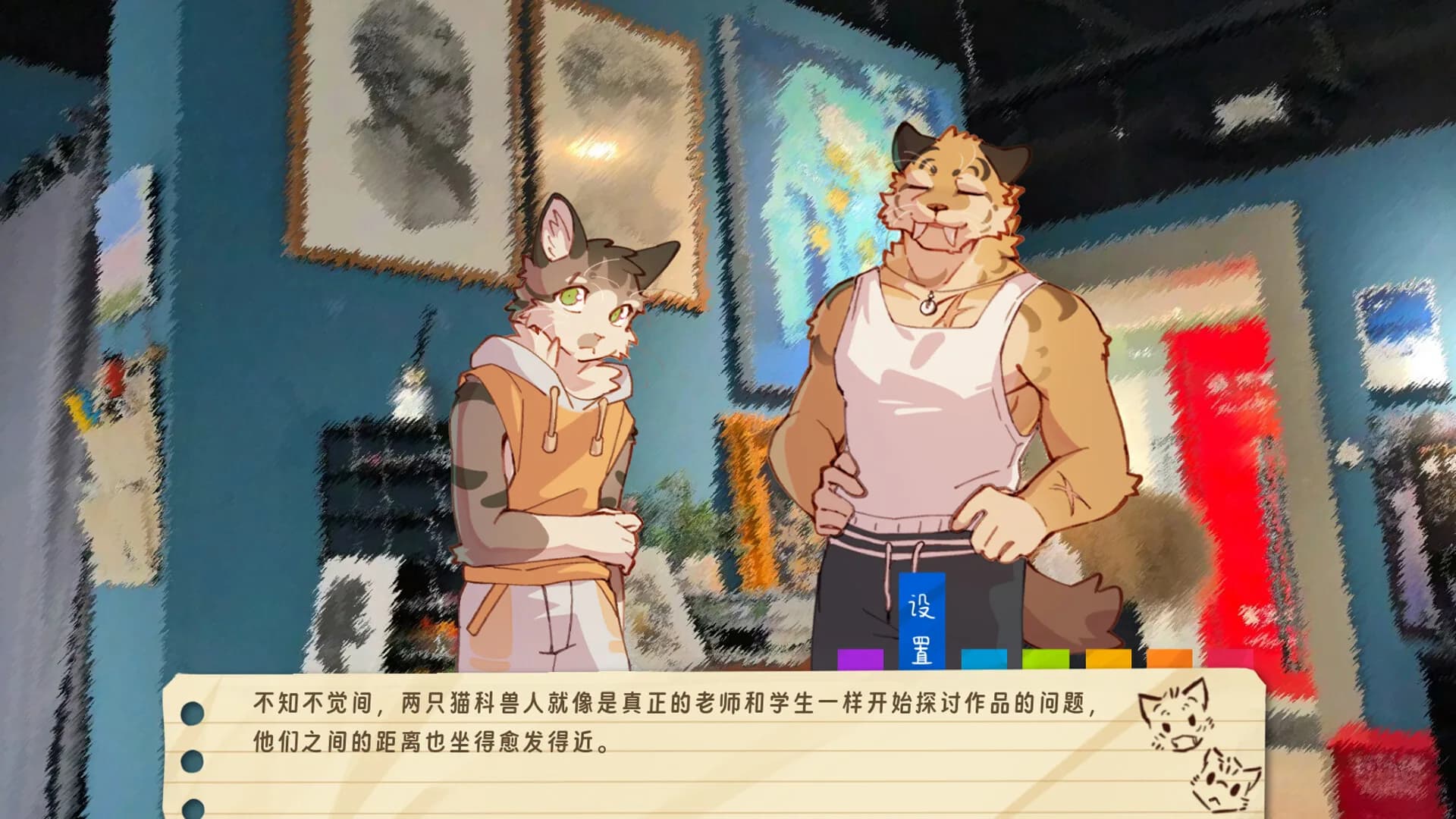 错过的暑假可以放第二次吗？ görsel 8