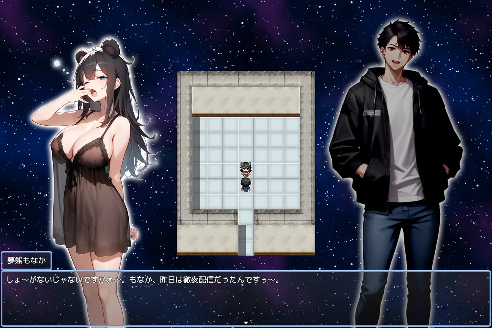 推しのVtuber箱に10憶投げ銭したら俺だけの中出しハーレムを手に入れた件 görsel 16