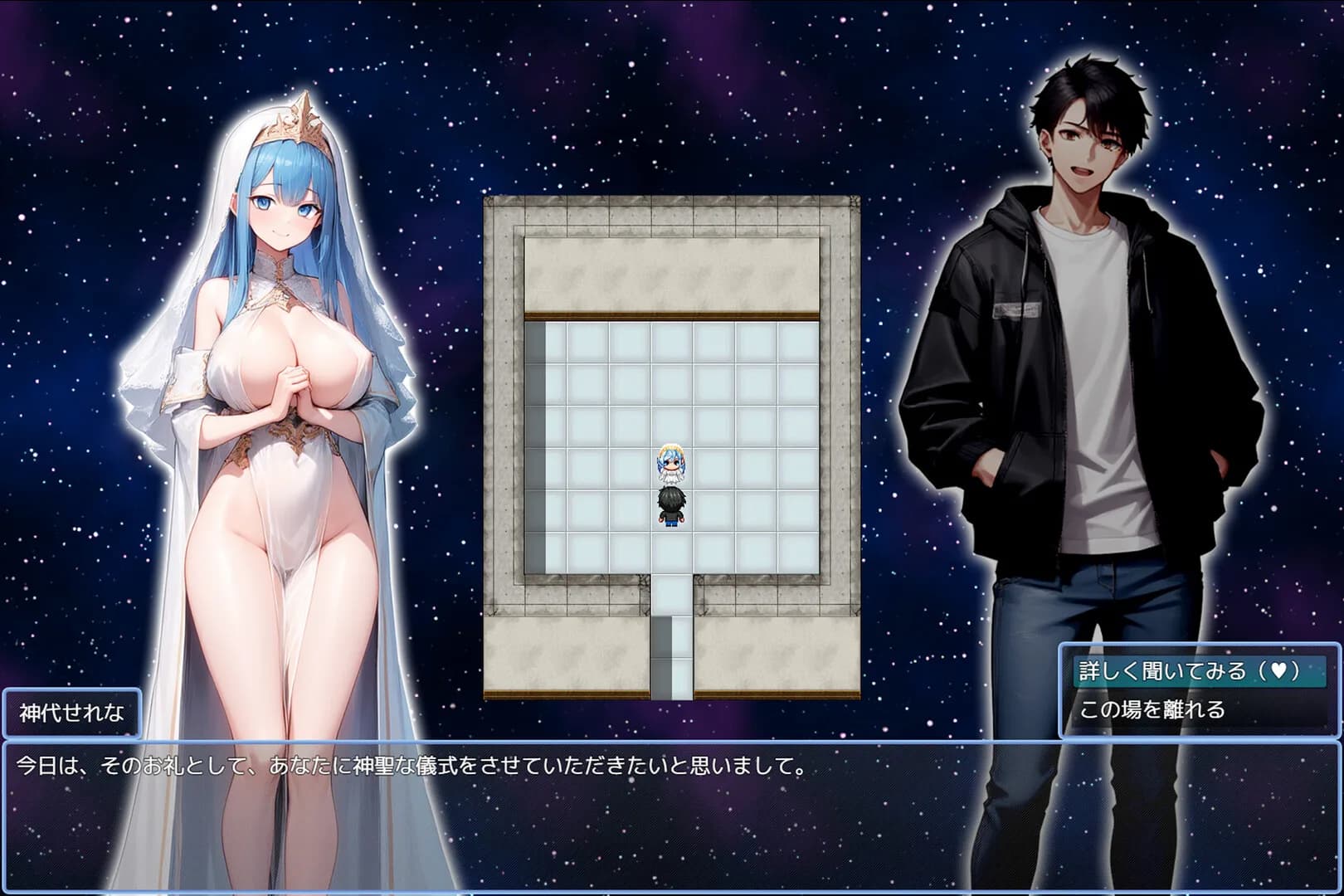 推しのVtuber箱に10憶投げ銭したら俺だけの中出しハーレムを手に入れた件 görsel 5