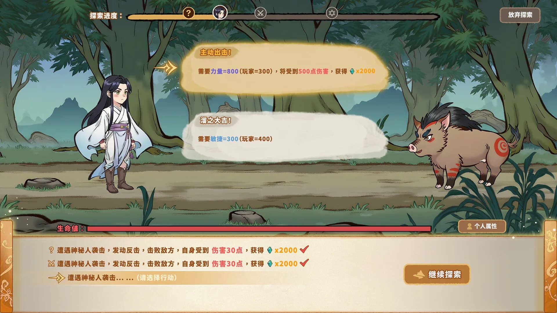 灵田纪 görsel 5