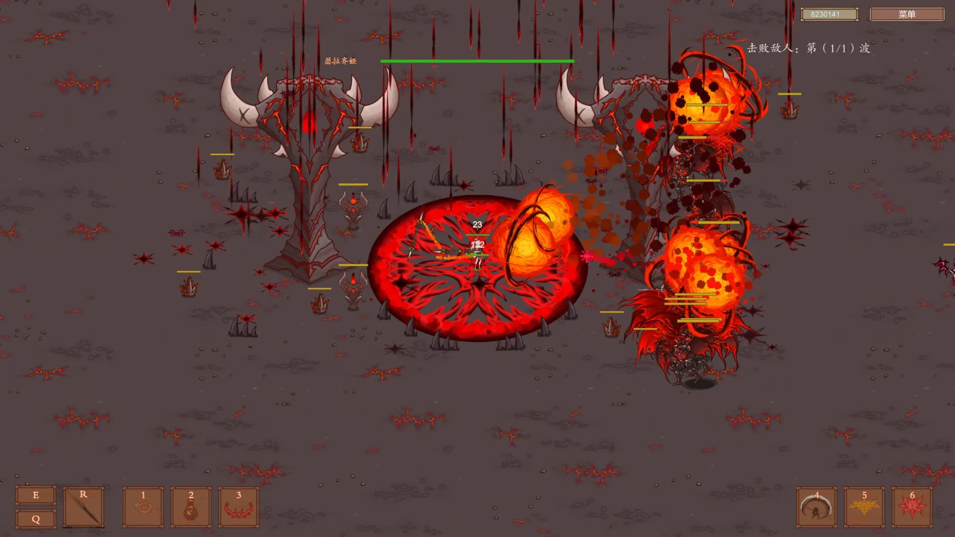 异界仙踪Immortal Sword görsel 4