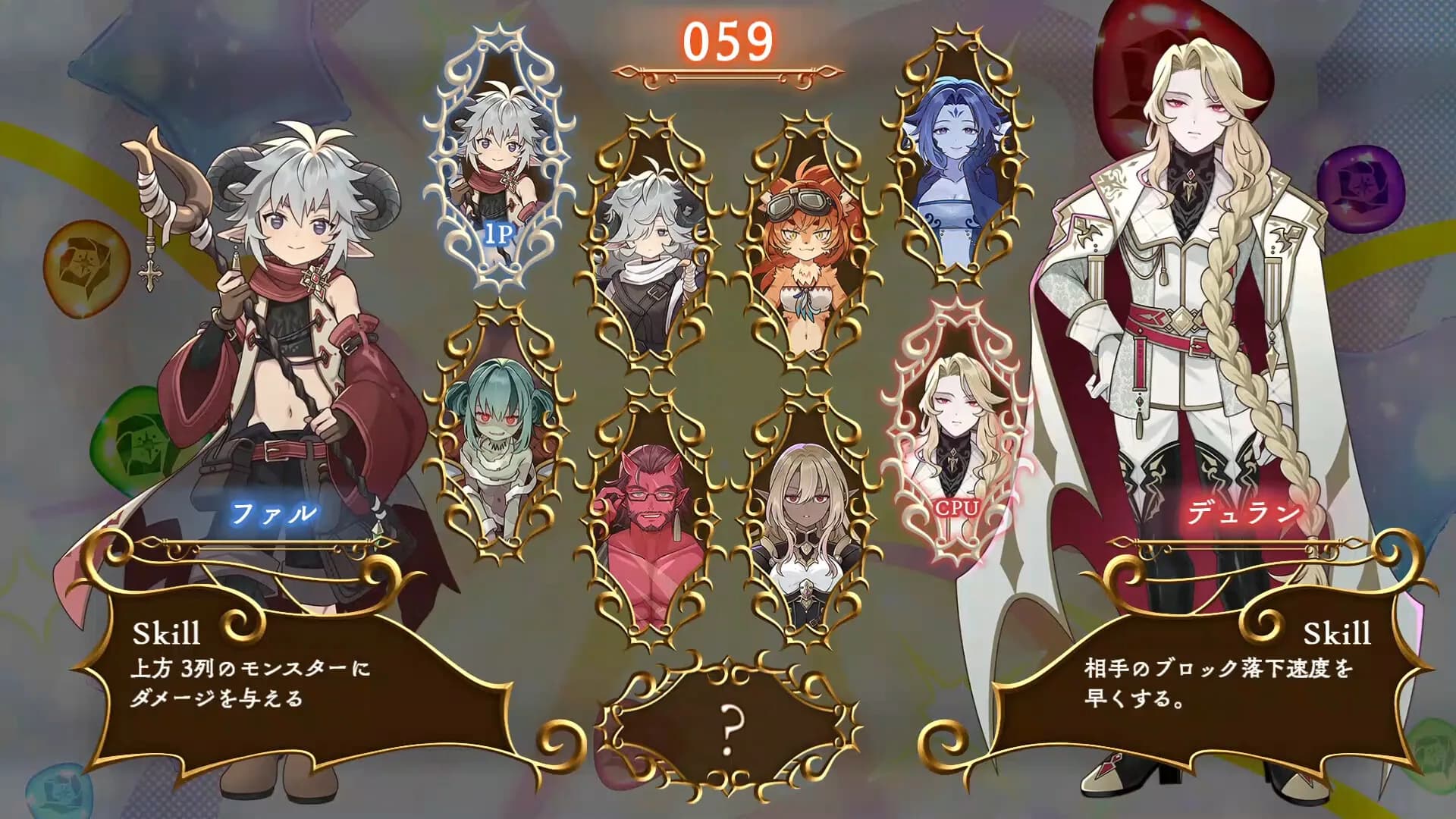 PuzzMao〜Puzzle and Magical Overlord〜 görsel 7