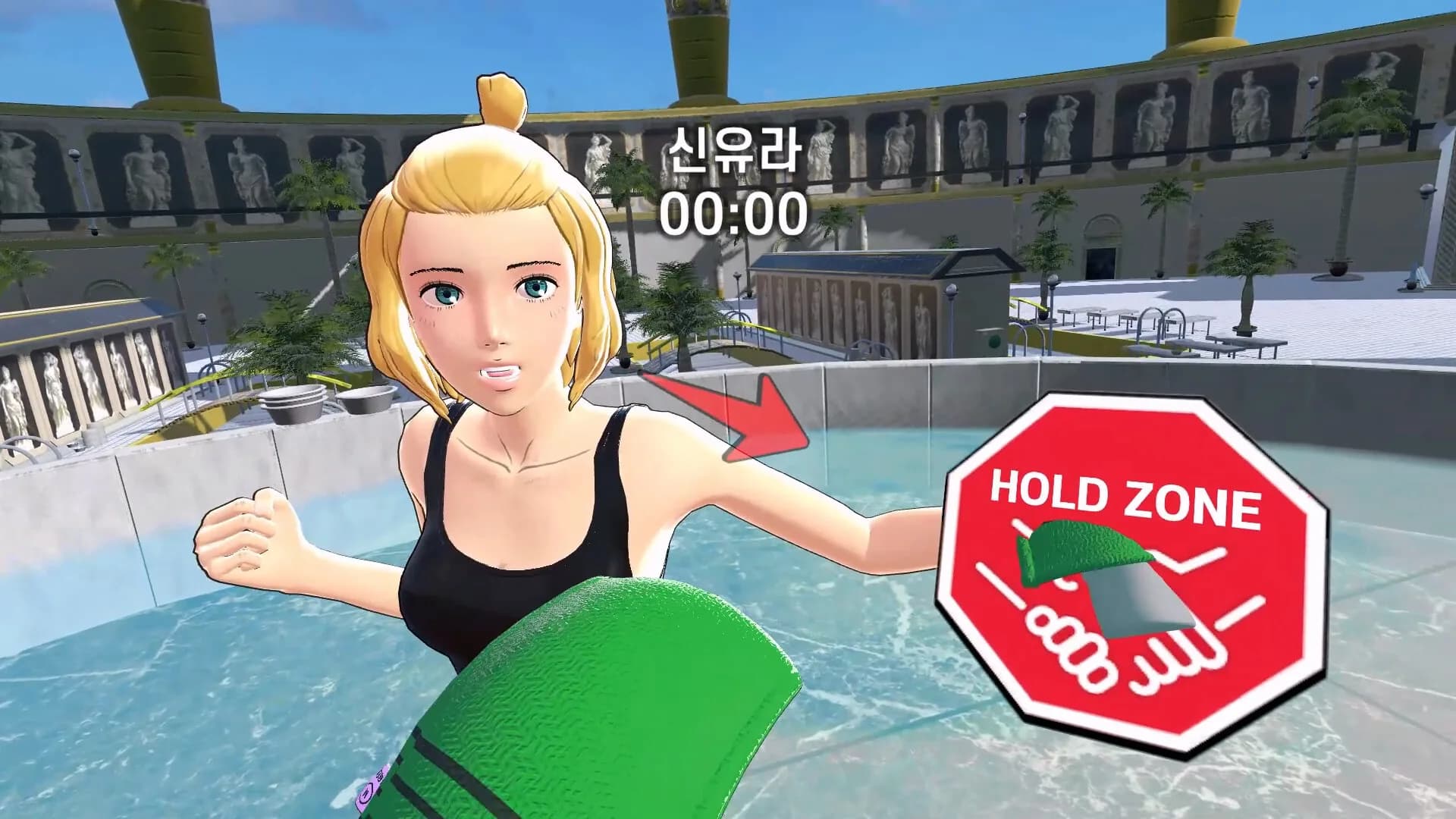God Of Bath VR görsel 2