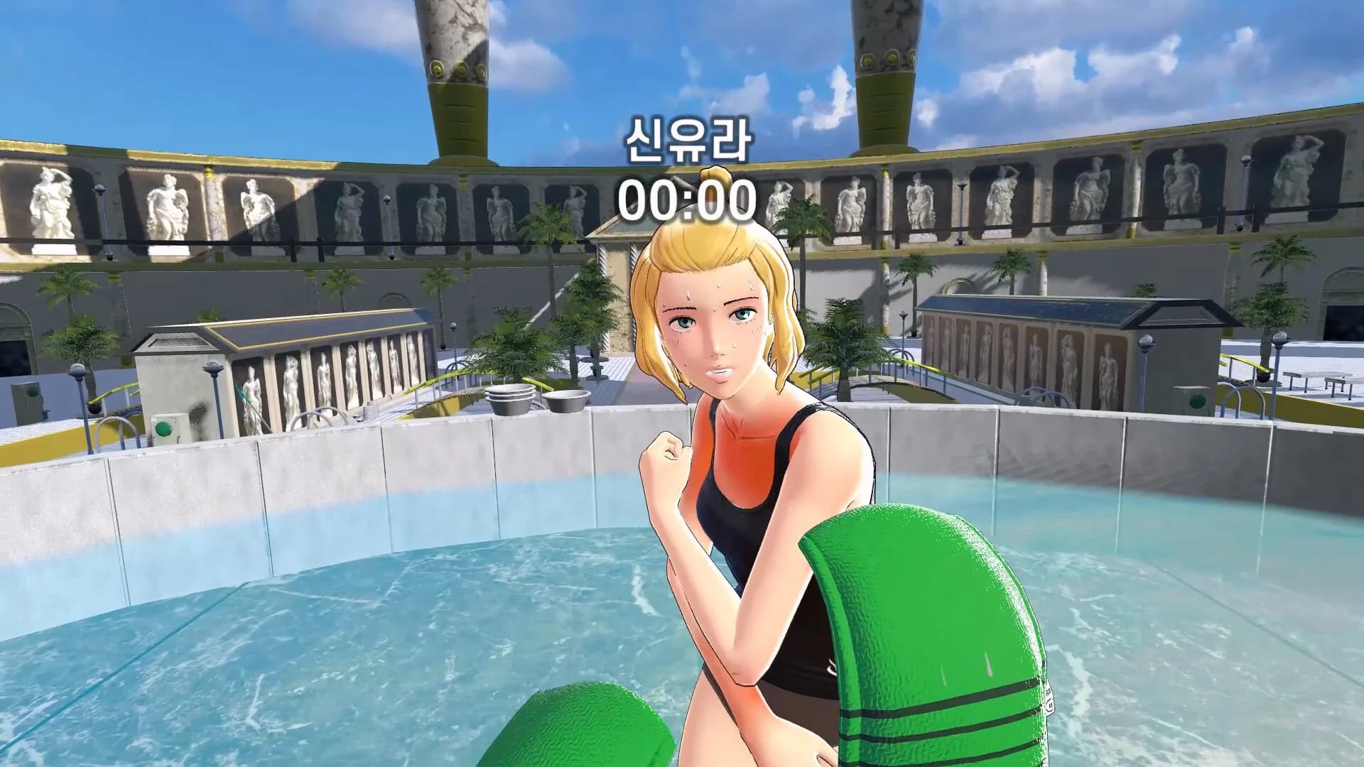 God Of Bath VR görsel 3