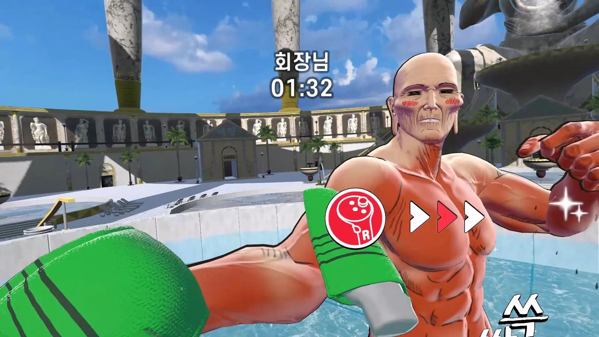 God Of Bath VR görsel 12