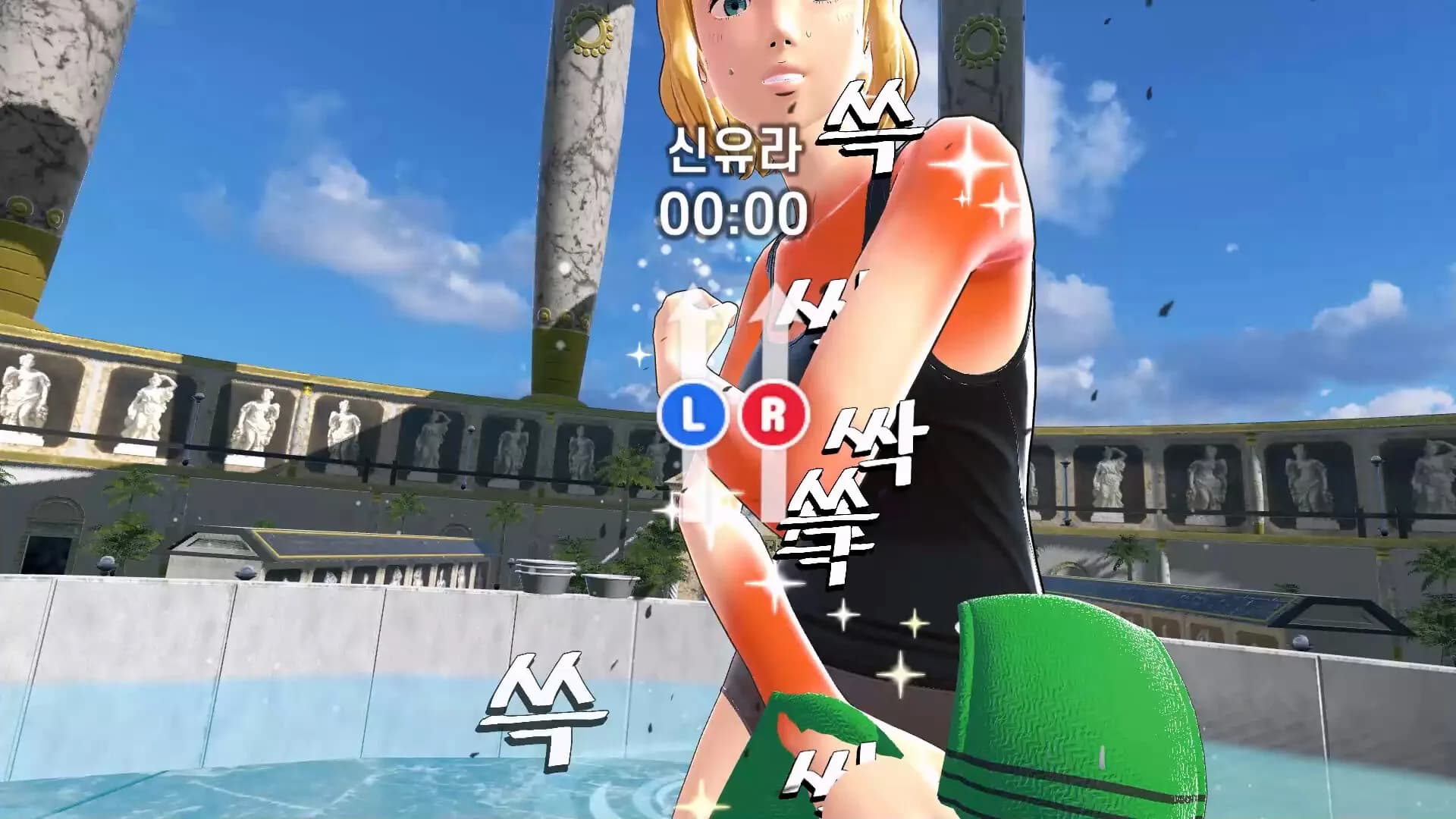 God Of Bath VR görsel 4