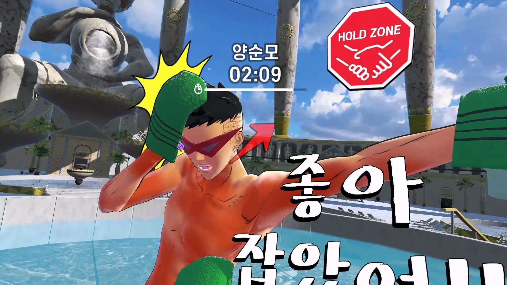 God Of Bath VR görsel 6